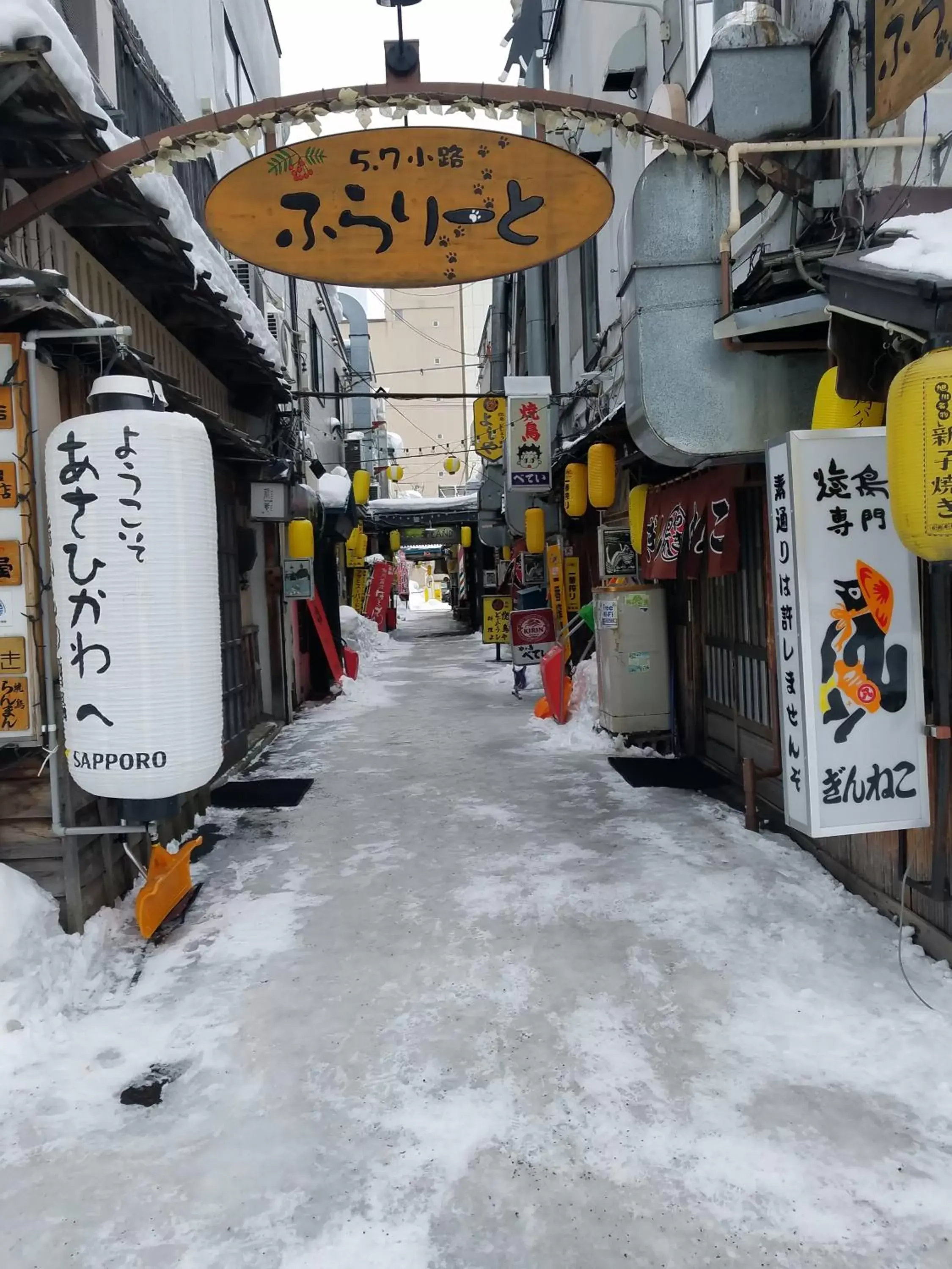 Neighbourhood in Hotel Crescent Asahikawa