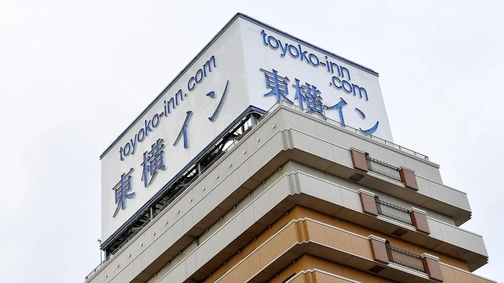 Property logo or sign, Property Building in Toyoko Inn Hanshin Amagasaki Ekimae