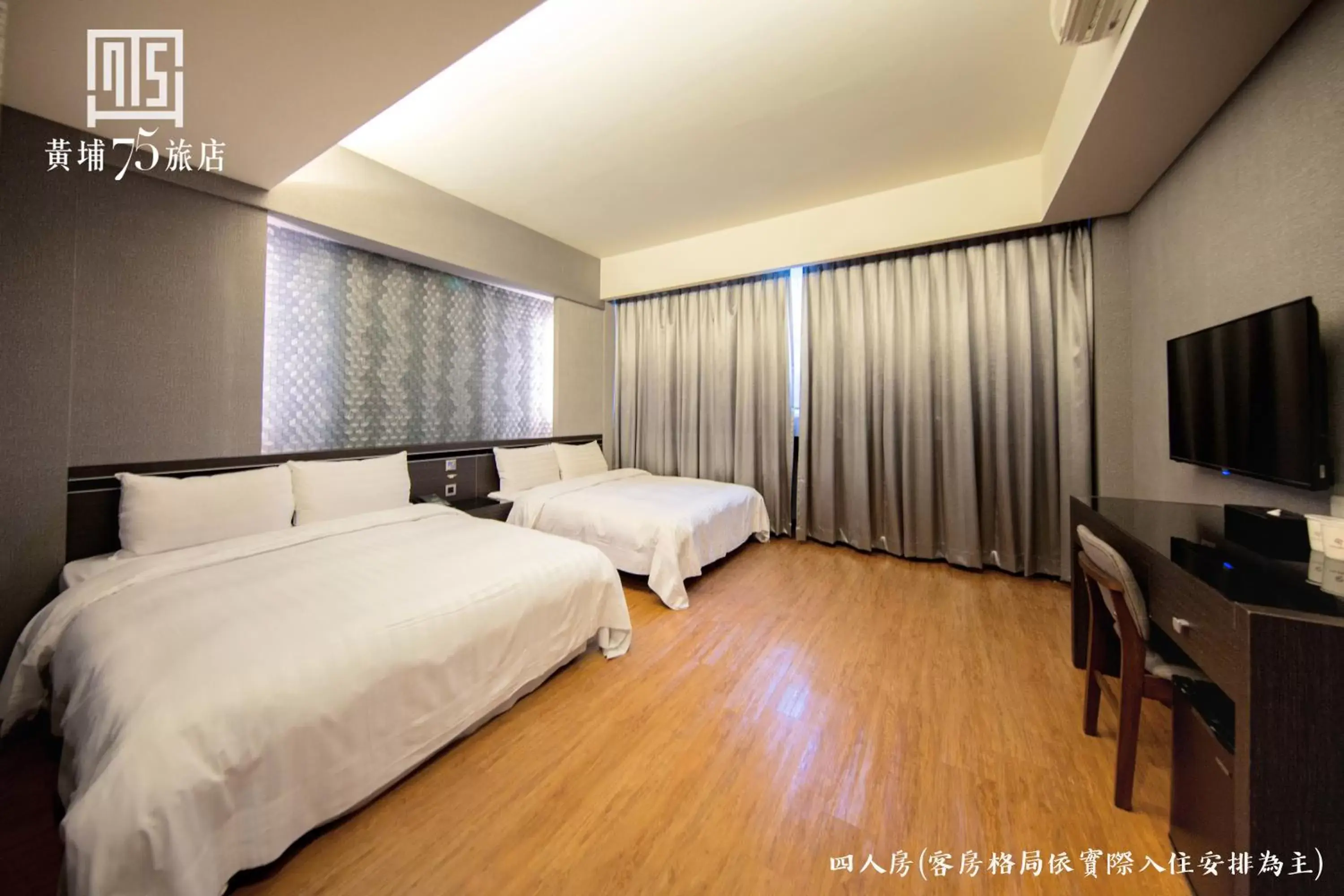 Standard Quadruple Room in Military 75 Hotel Standard Quadruple Room in Military 75 Hotel