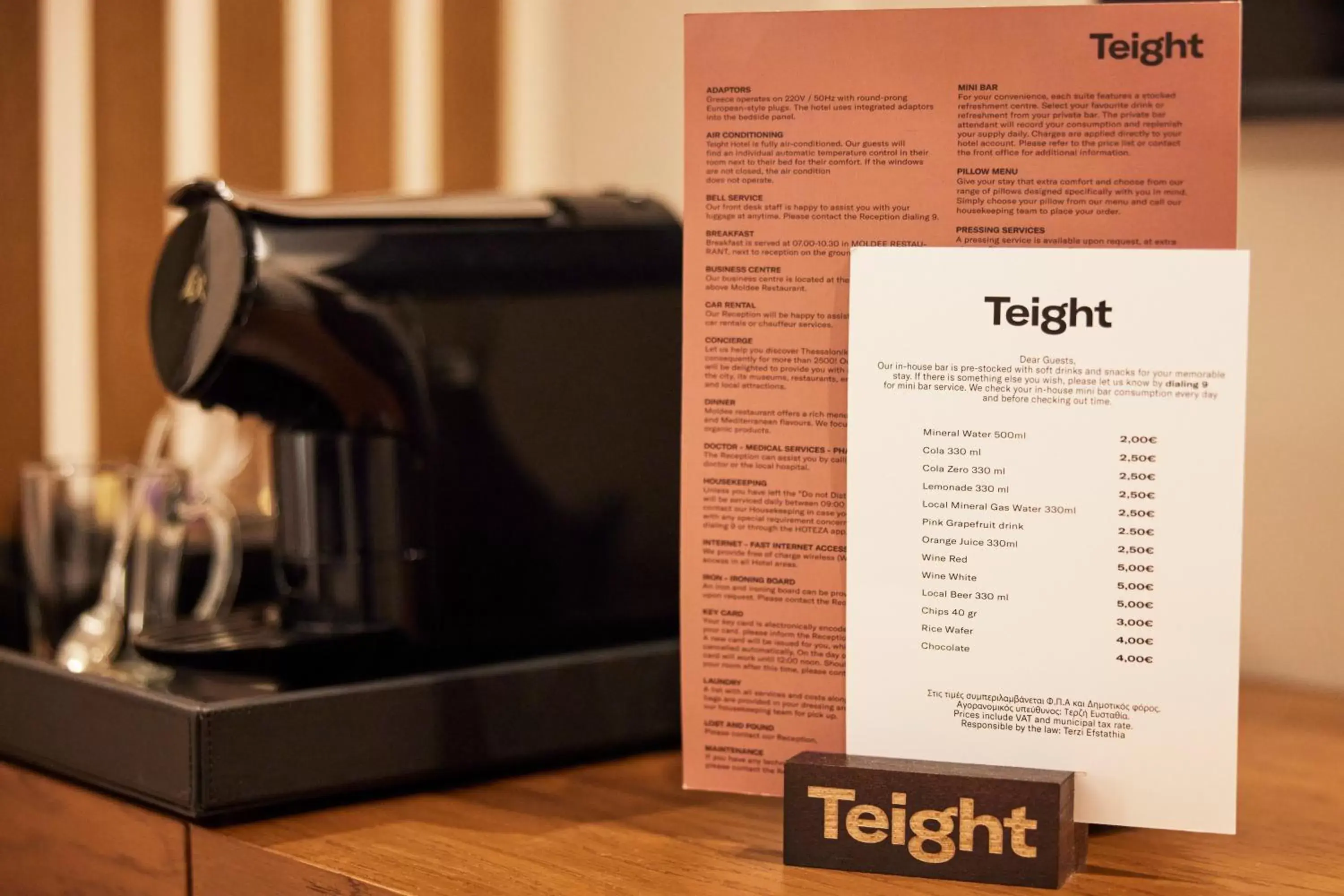 Coffee/tea facilities in Teight Hotel