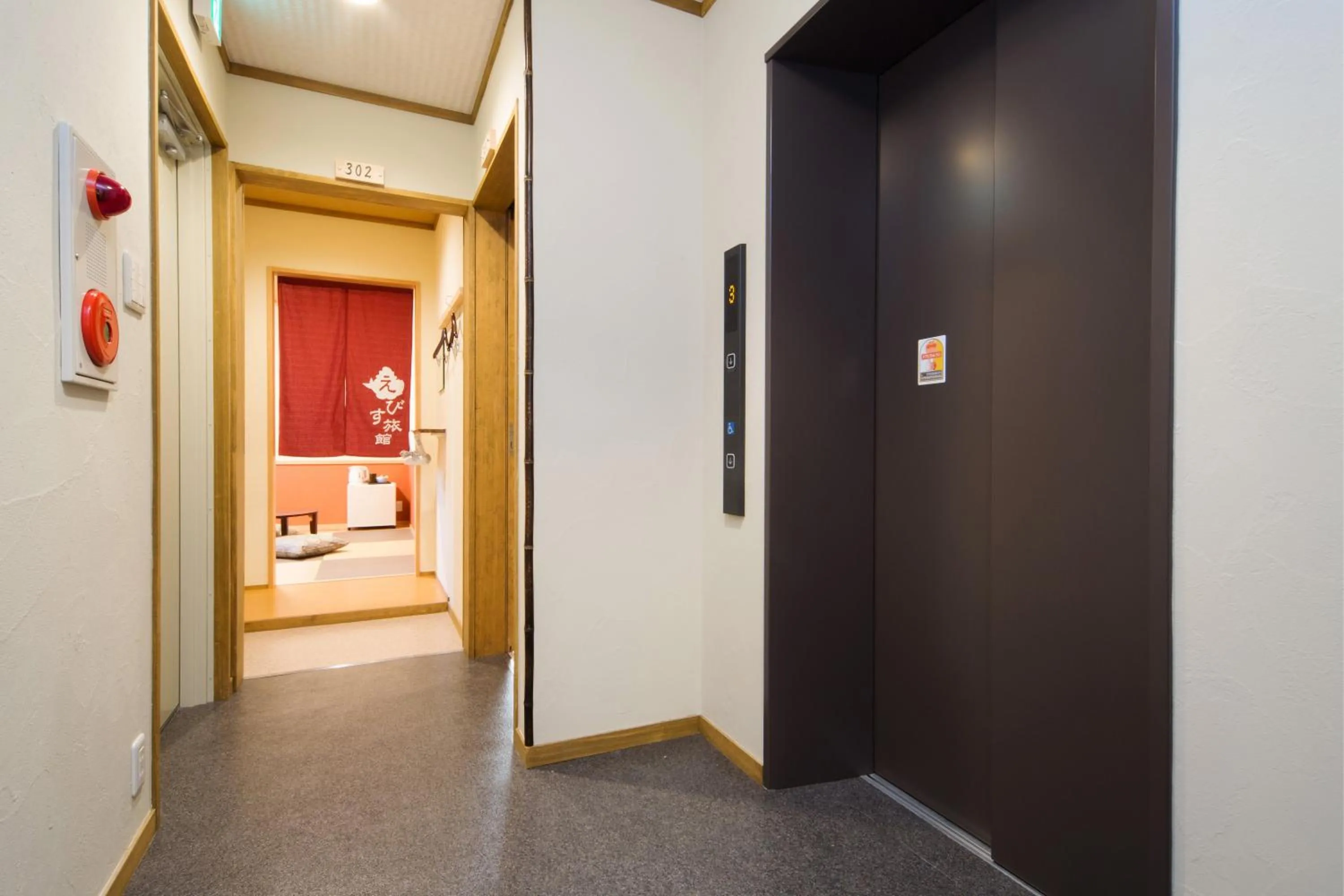 Other, Bed in Ebisu Ryokan