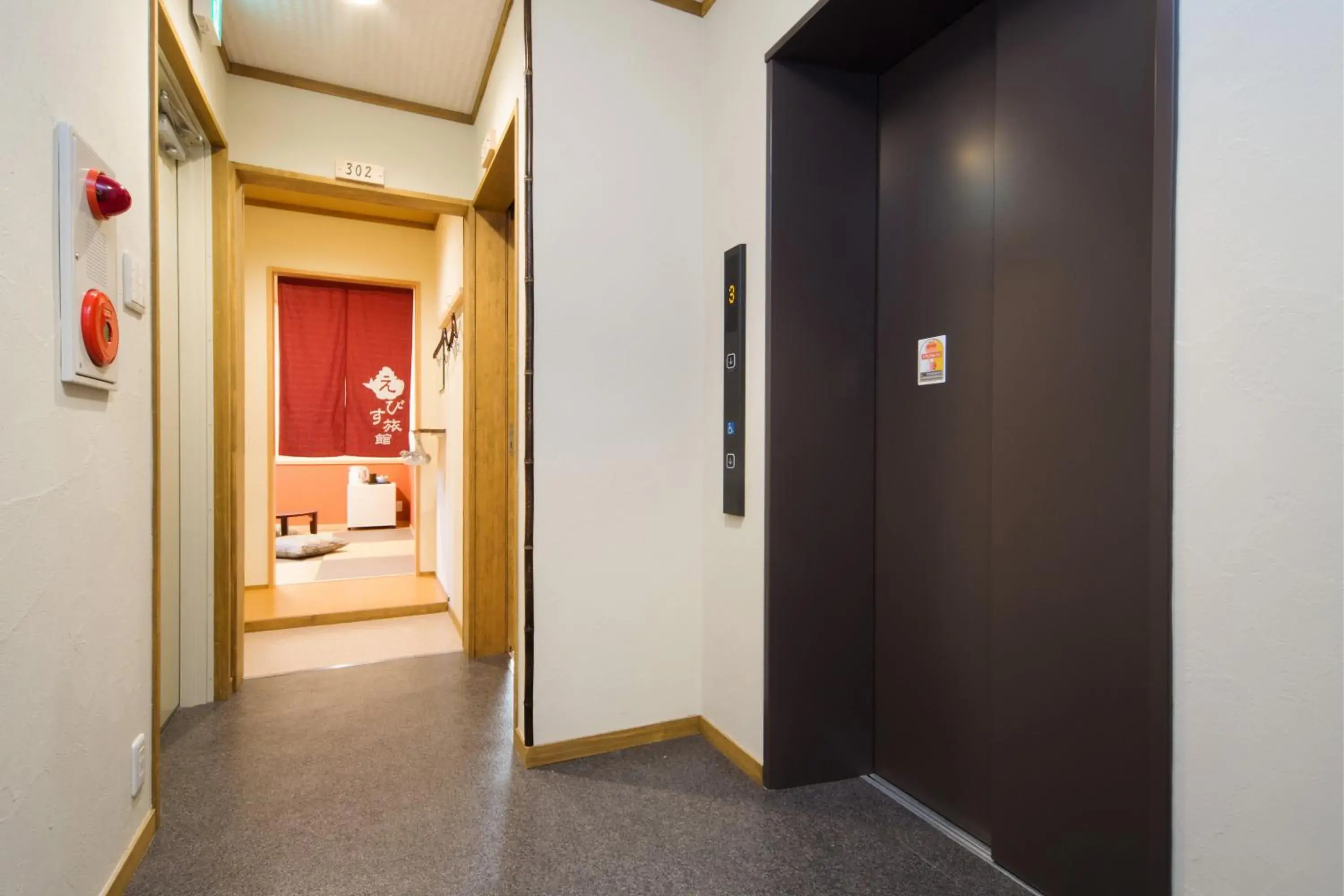 Other, Bed in Ebisu Ryokan Other, Bed in Ebisu Ryokan