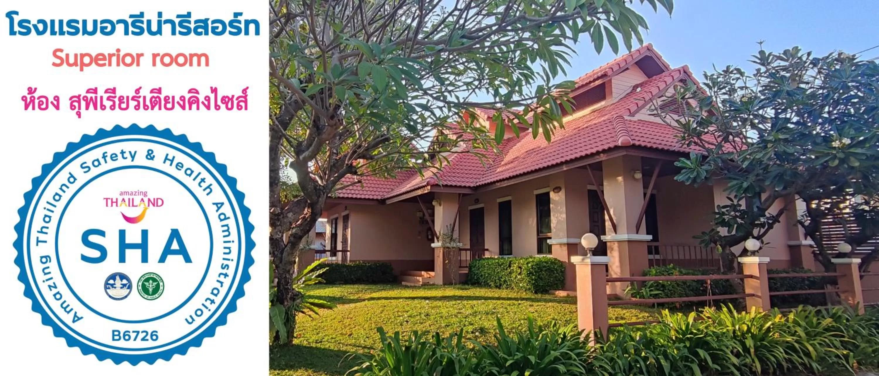 Property building in Areena Resort and Hotel Uttaradit