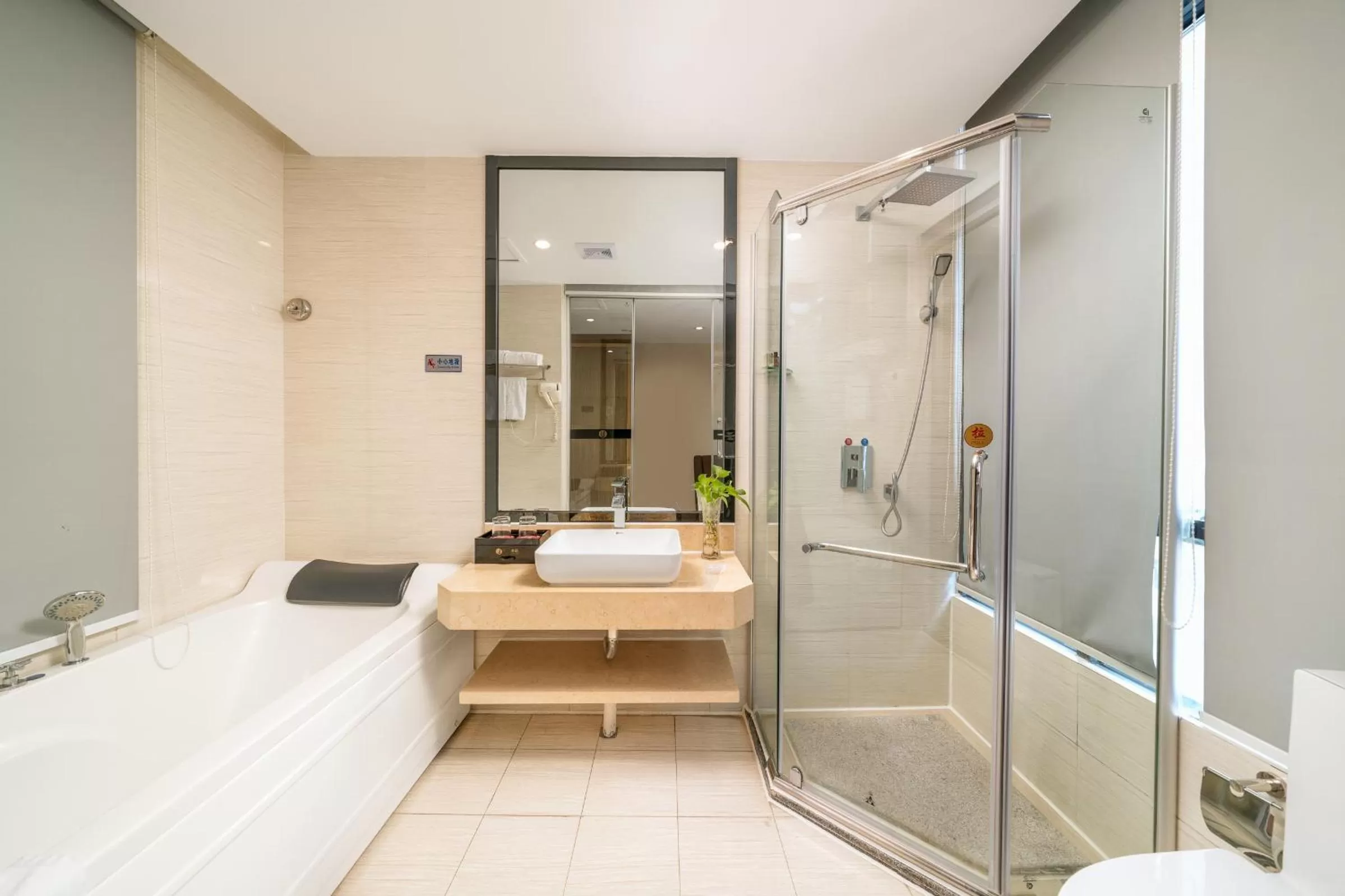 Shower in Guangzhou Boyi Hotel