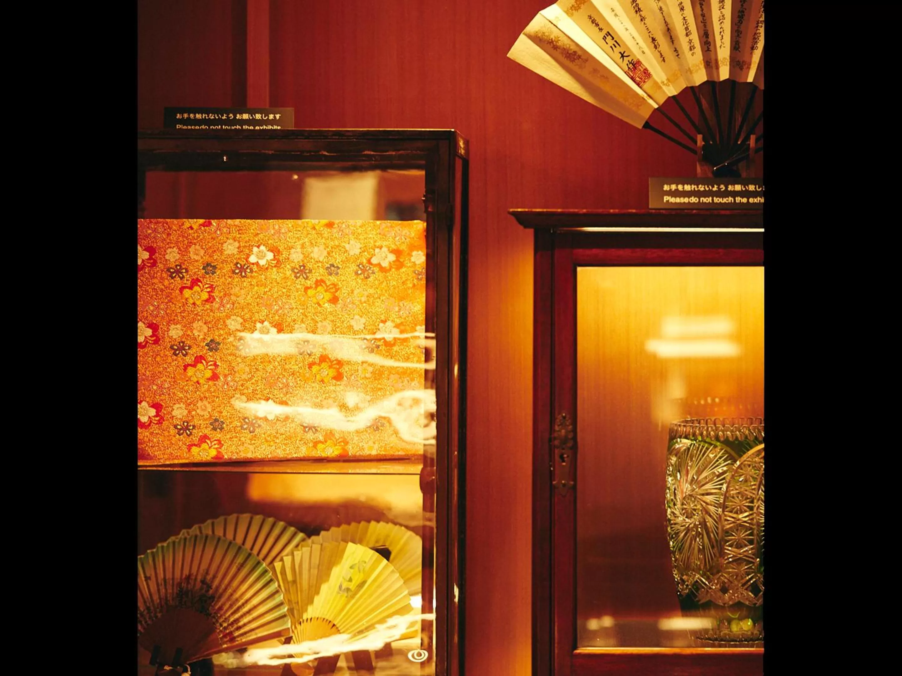 Lobby or reception in Kyoto Granbell Hotel