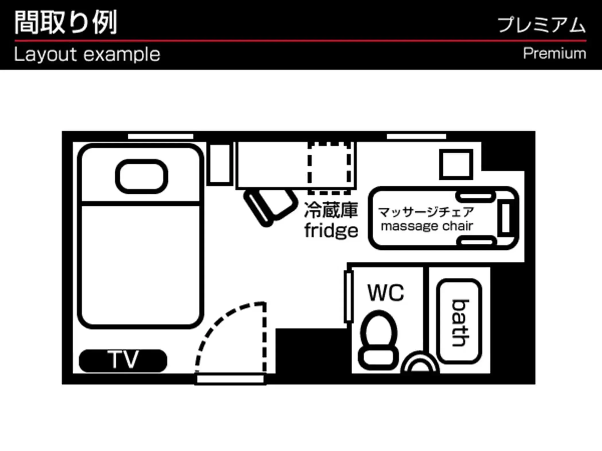 Premium Single Room - single occupancy - Non-Smoking in Green Rich Hotel Kyoto Station South (Artificial hot spring Futamata Yunohana)
