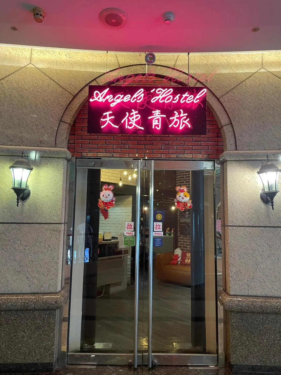 Angels Hostel Taipei Ximen