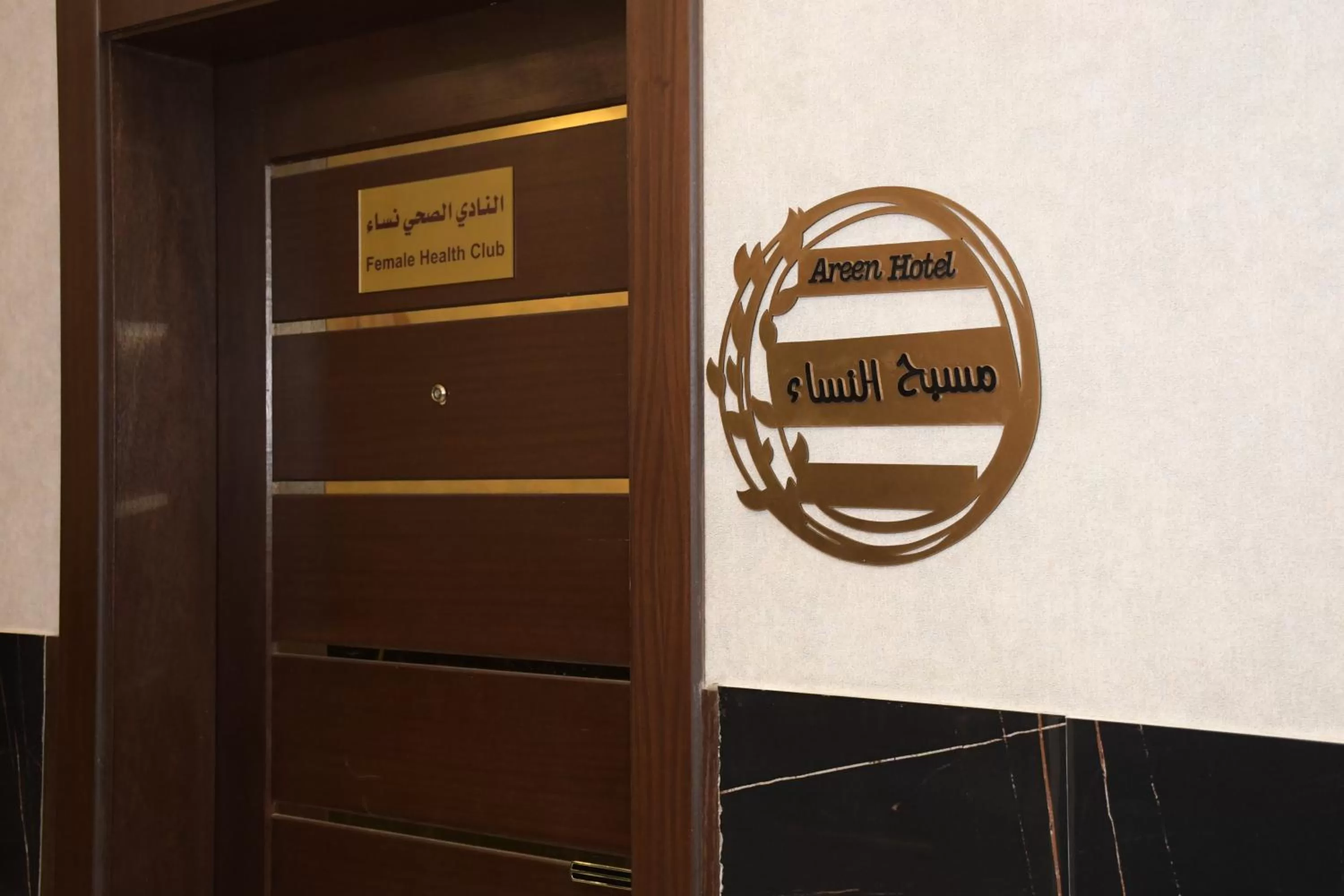 Swimming pool in شقق ارين المطار