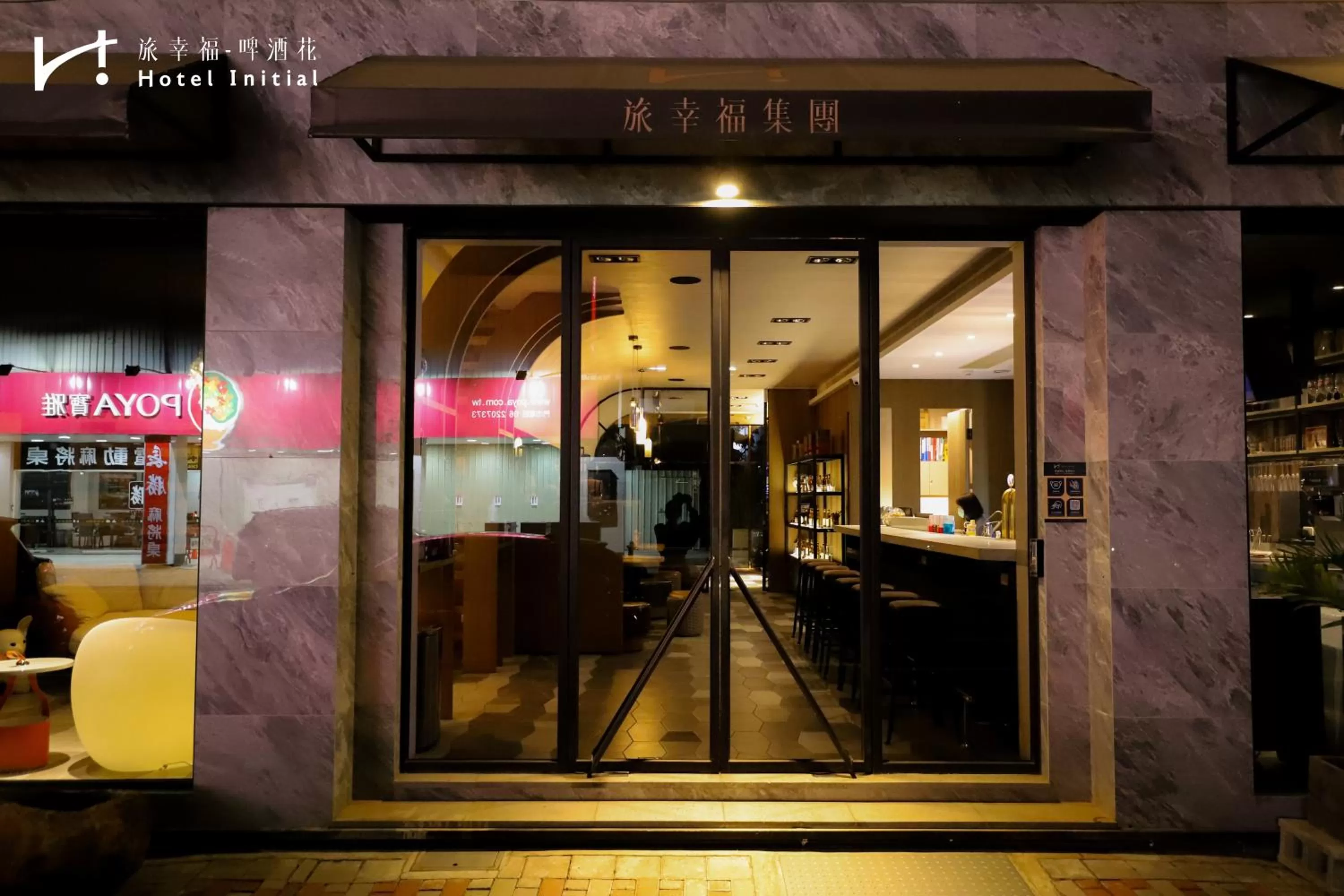 Facade/entrance in Hotel Initial-Beer