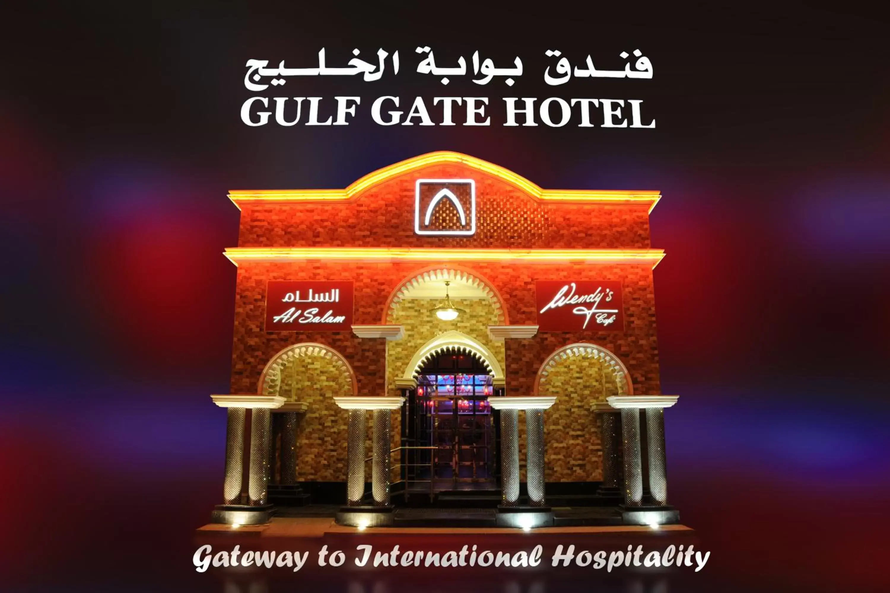 Facade/entrance, Property Building in Gulf Gate Hotel
