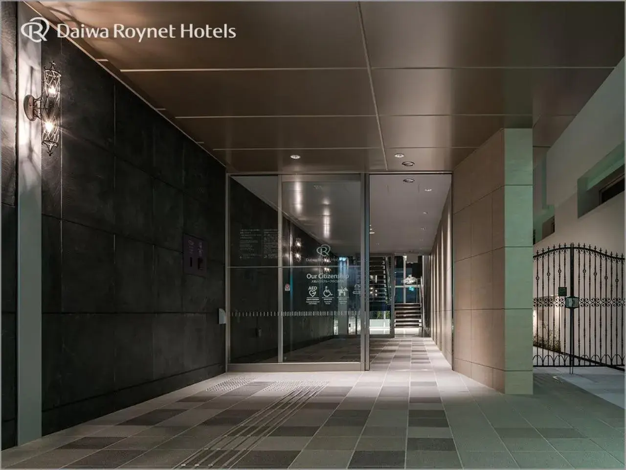 Facade/entrance in Daiwa Roynet Hotel Aomori