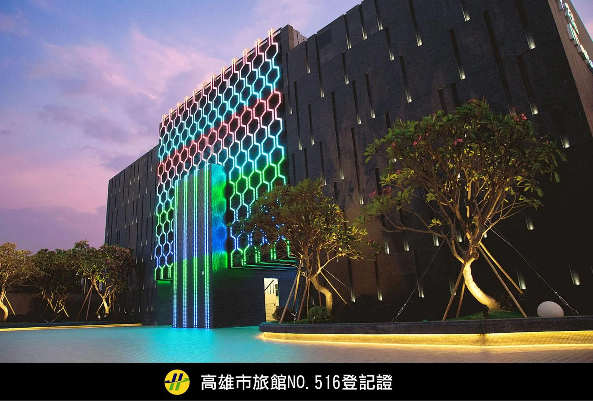 Royal Group Motel Feng Shan Branch