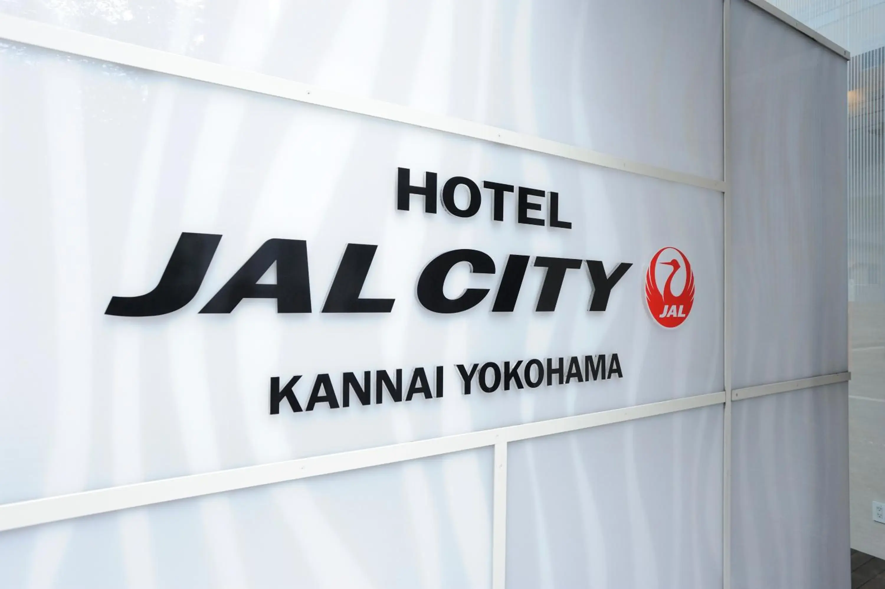 Property logo or sign, Property Logo/Sign in Hotel JAL City Kannai Yokohama