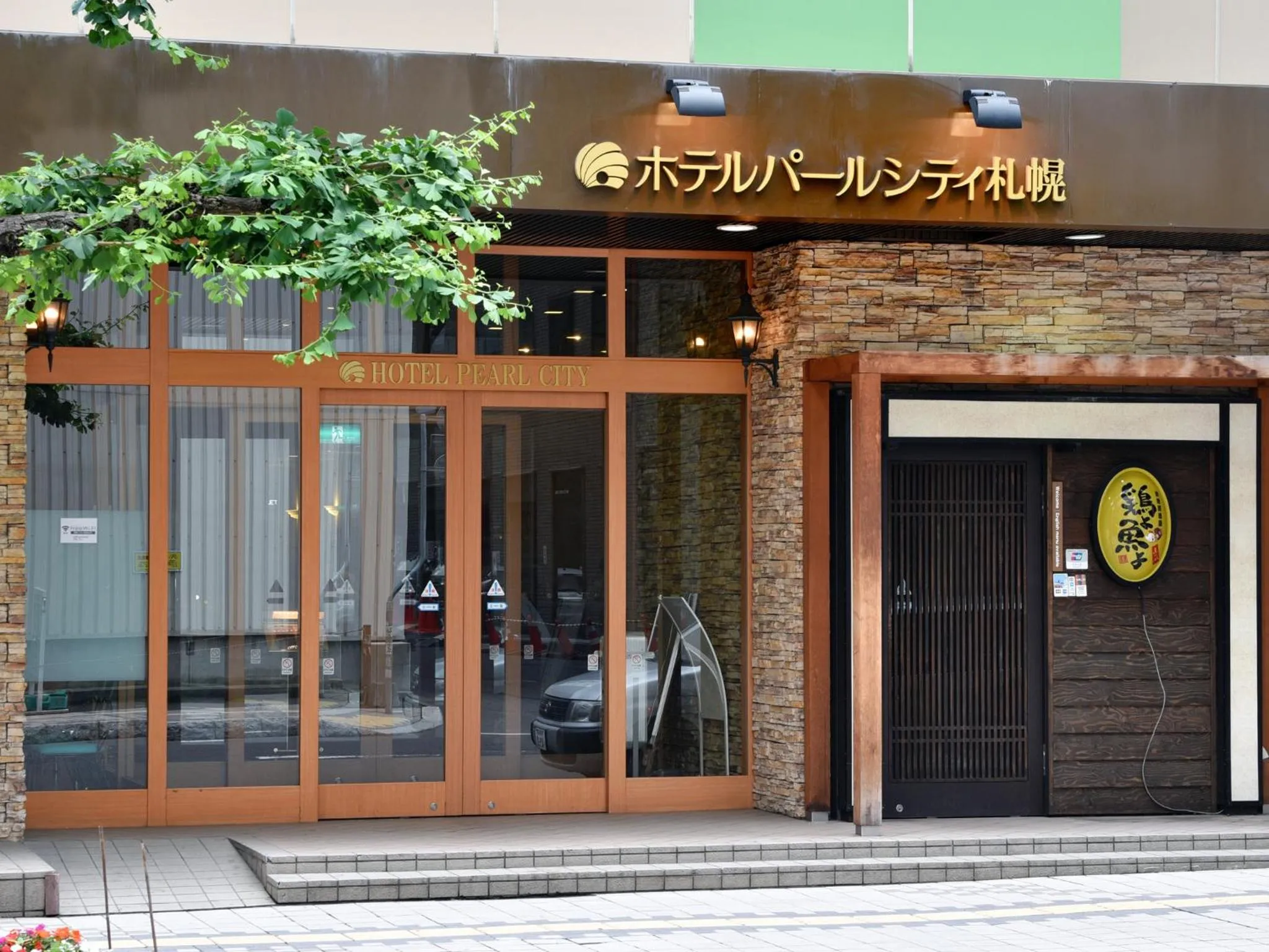 Facade/entrance in Hotel Pearl City Sapporo