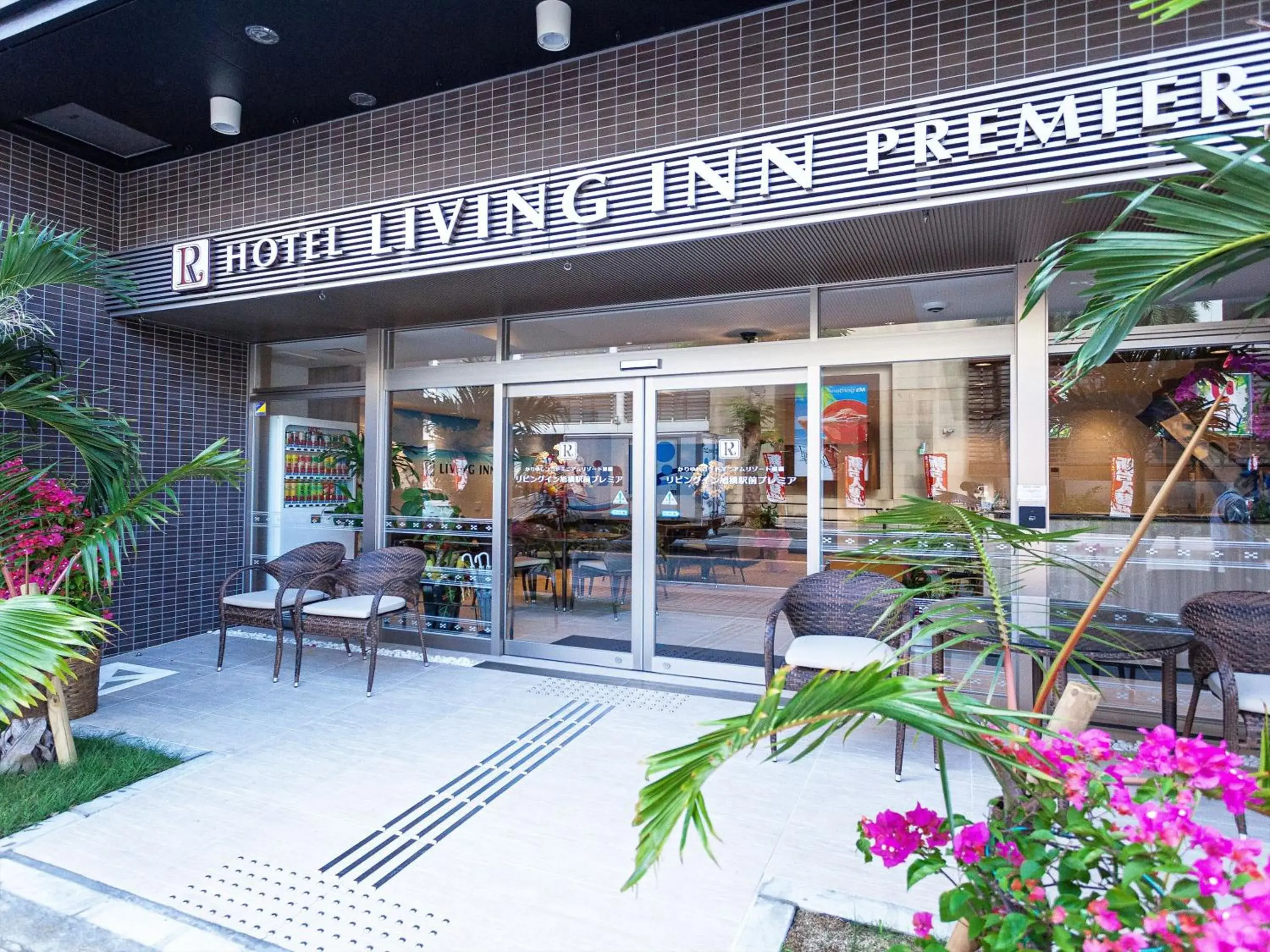Kariyushi COndominium Resort Naha Living Inn Asahibashiekimae Annex and Premier
