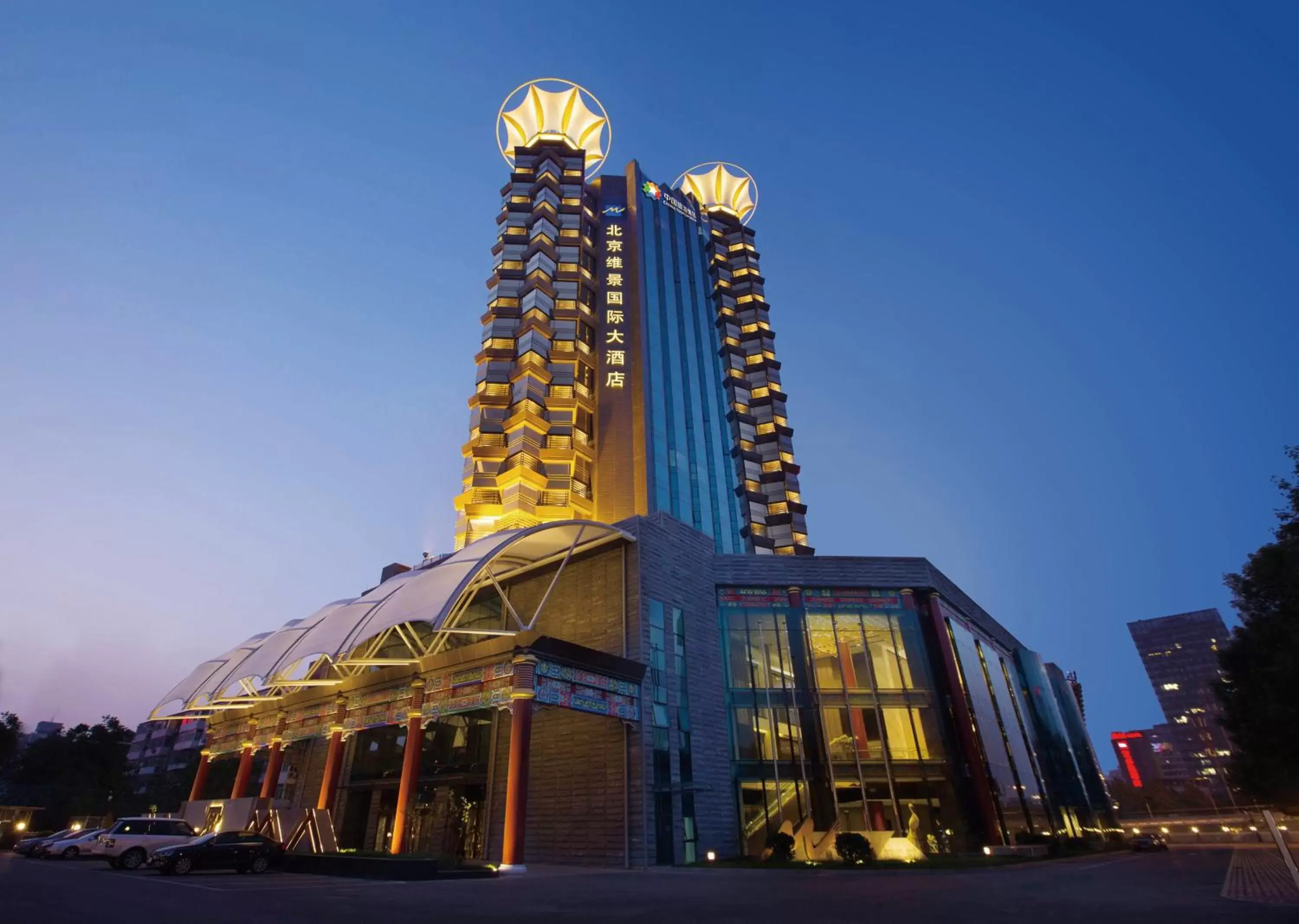 Property Building in Grand Metropark Hotel Beijing