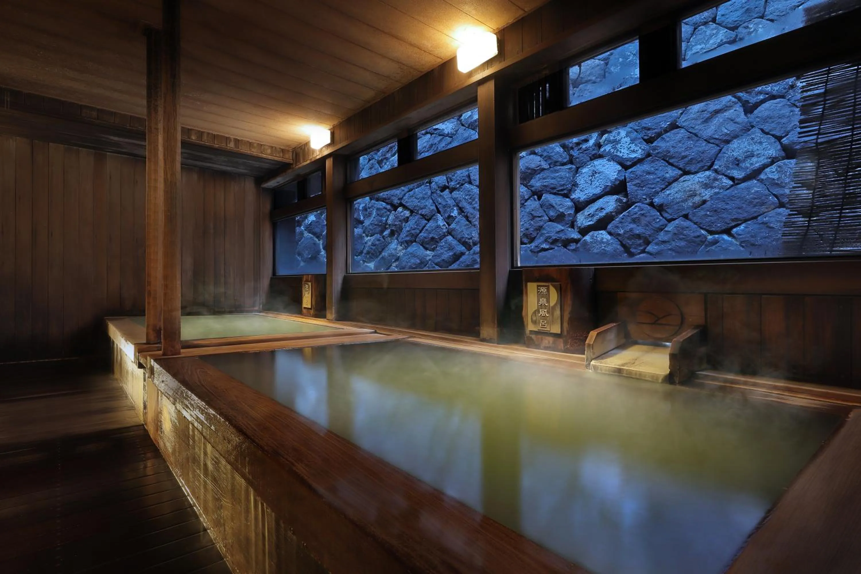 Hot Spring Bath in Zao Onsen Omiya Ryokan