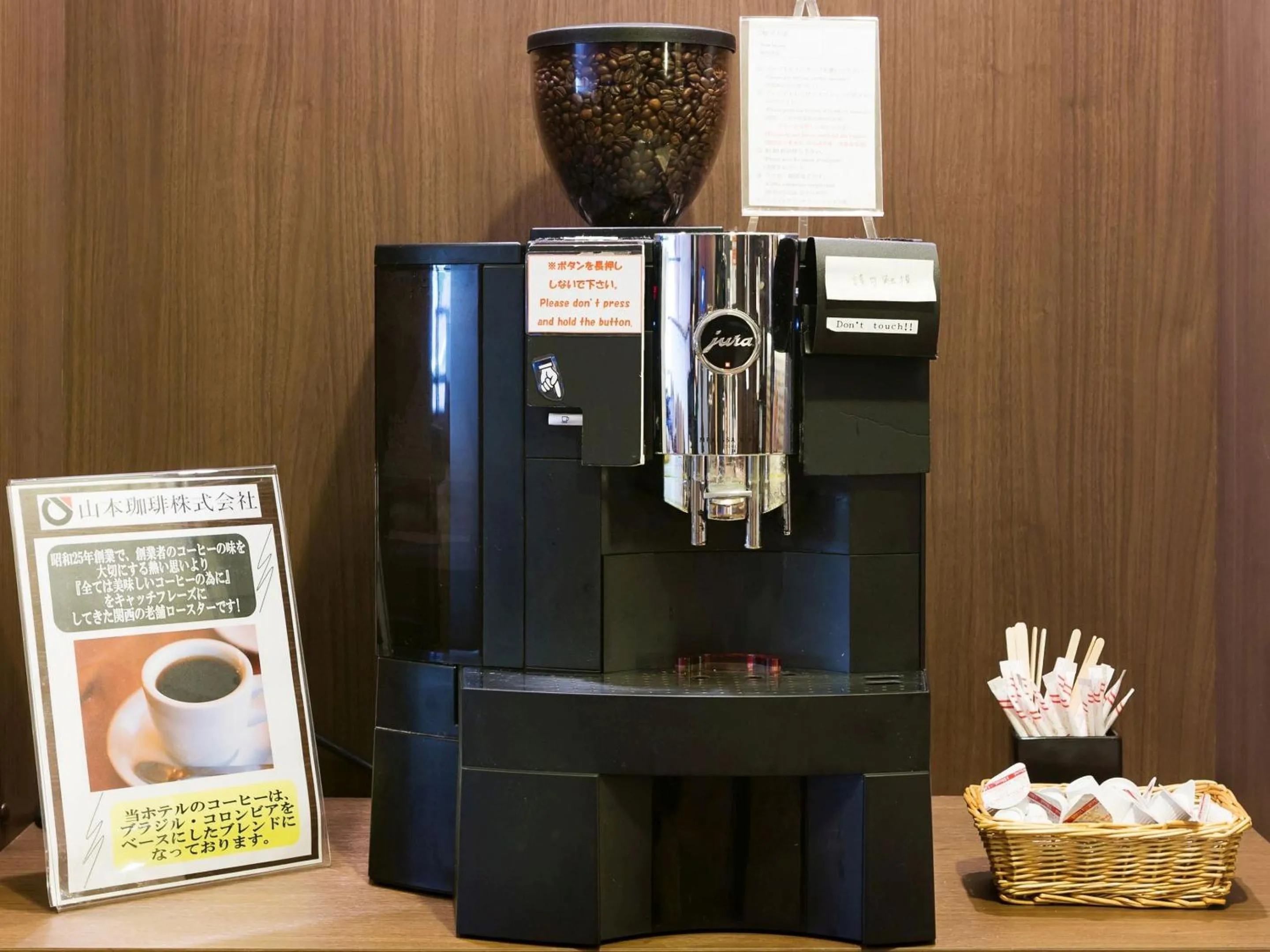 Area and facilities in Hotel Wing International Nagoya