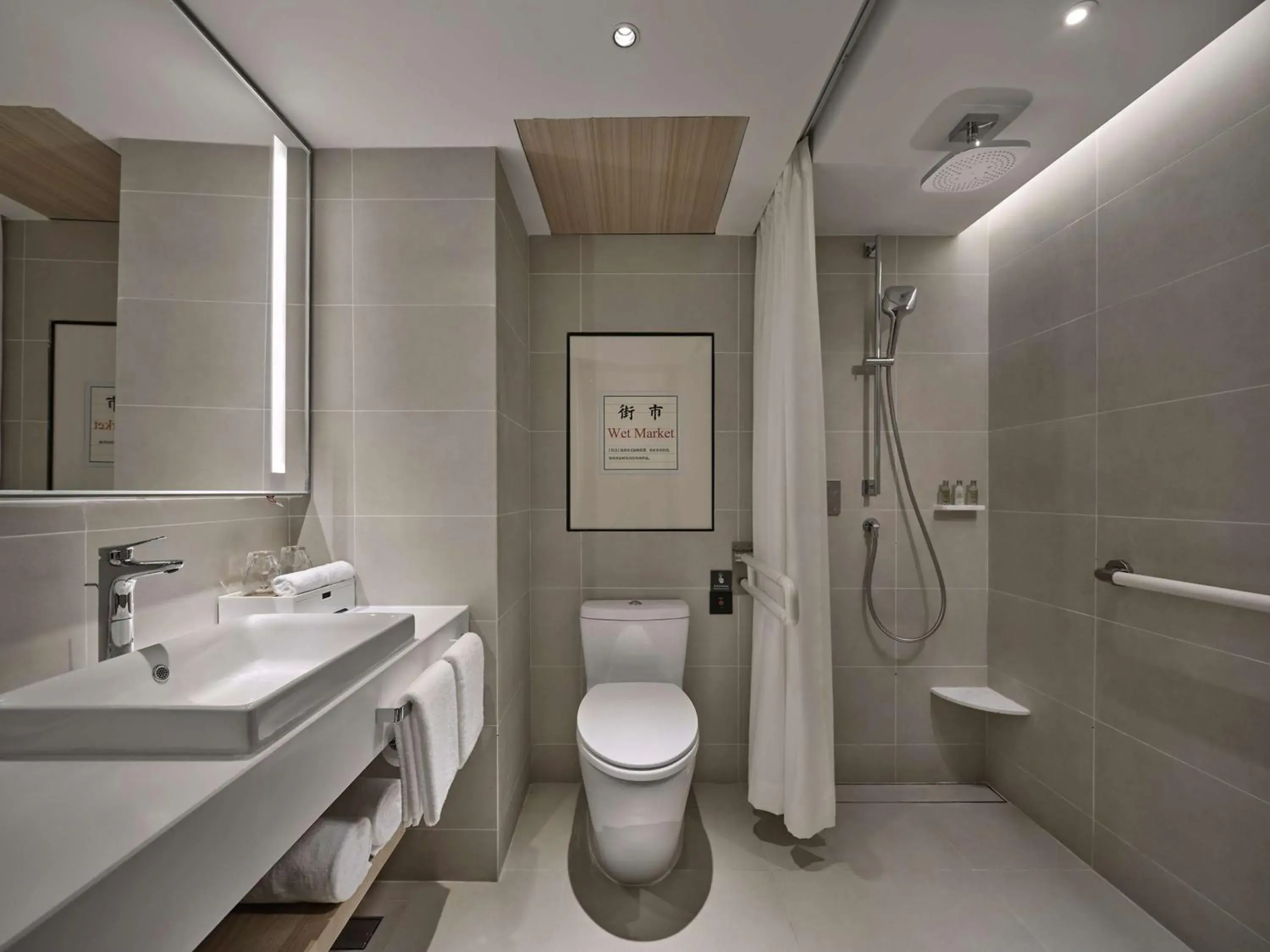 Bathroom in Hilton Garden Inn Guangzhou Tianhe