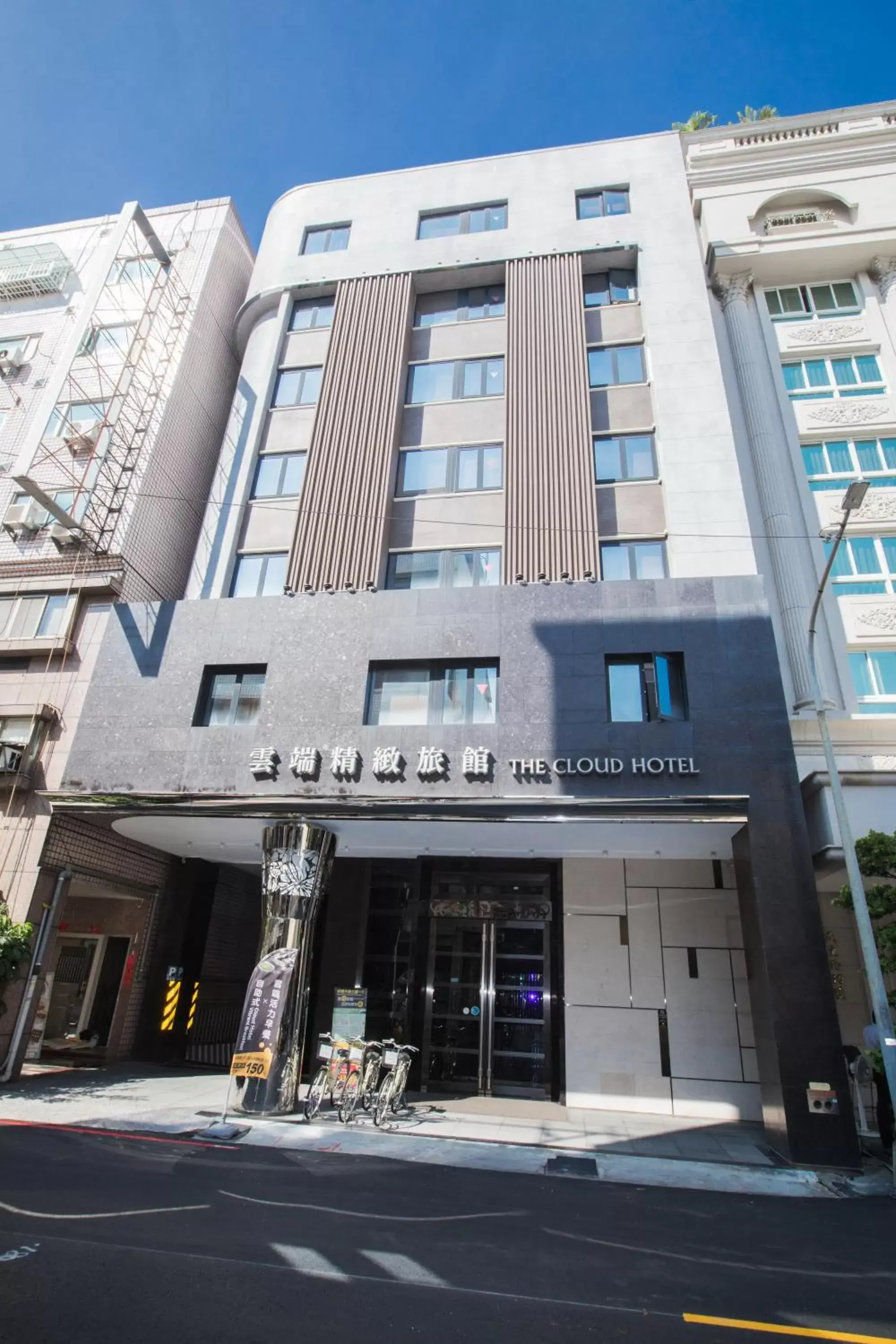 Property building in The Cloud Hotel Property building in The Cloud Hotel