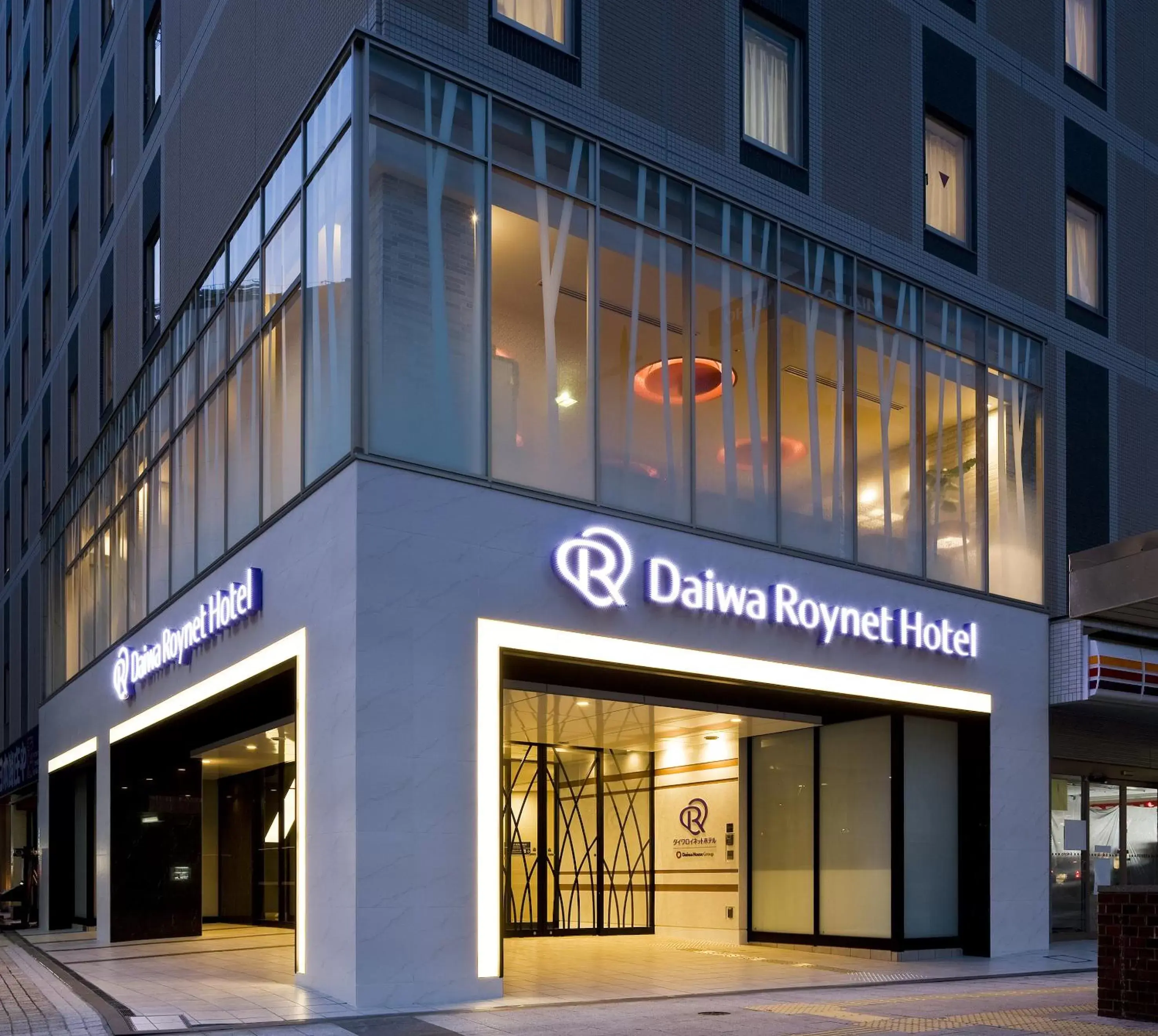 Facade/entrance, Property Building in Daiwa Roynet Hotel Hamamatsu