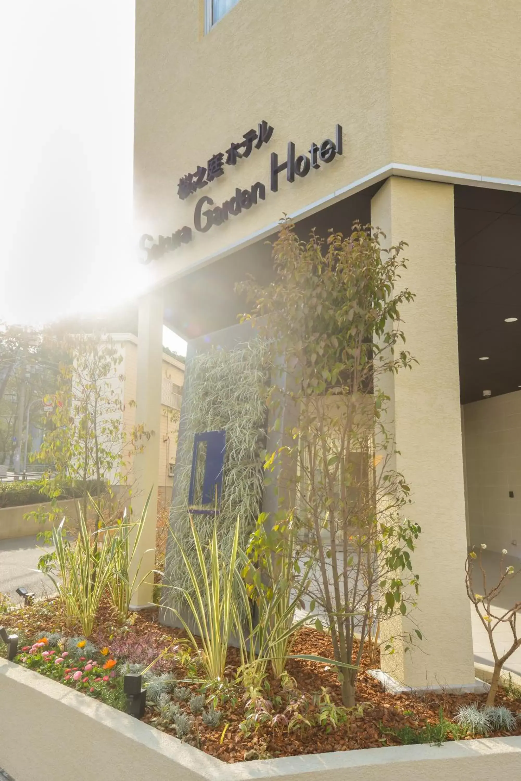 Facade/entrance in Sakura Garden Hotel