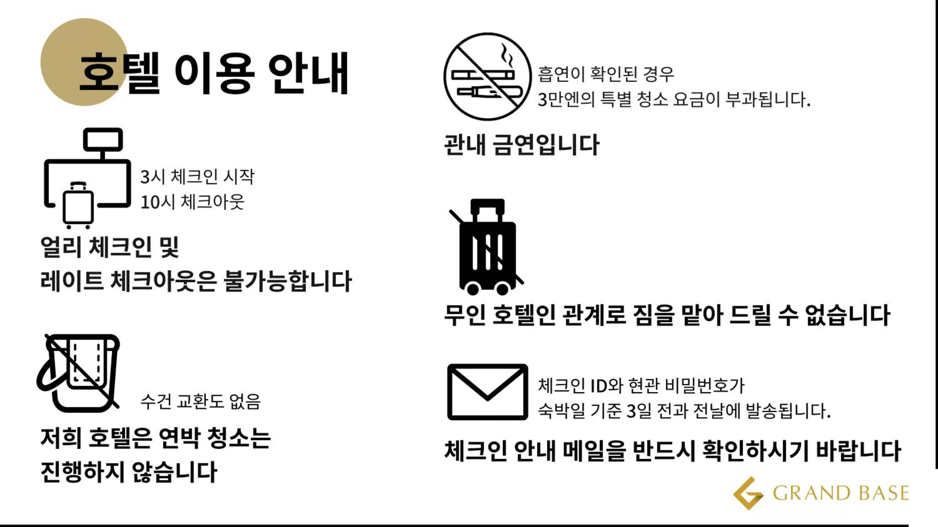 Property logo or sign in GRAND BASE Beppueki