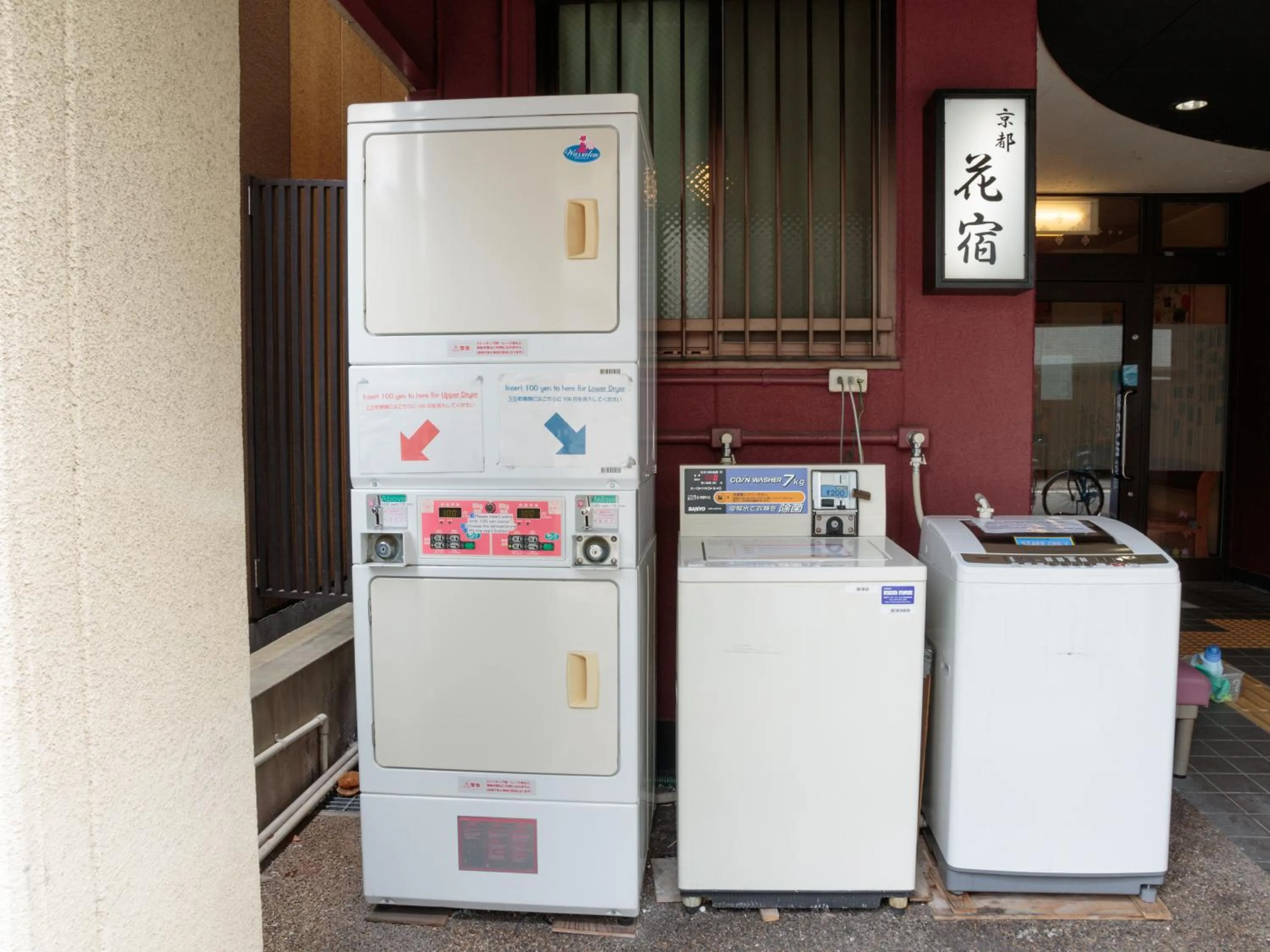 Area and facilities in Kyoto Hana Hostel