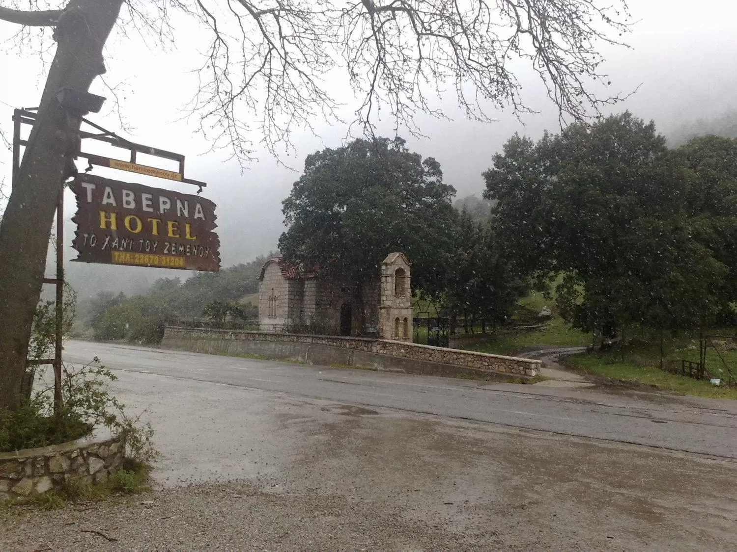 Area and facilities in Hani Zemenou