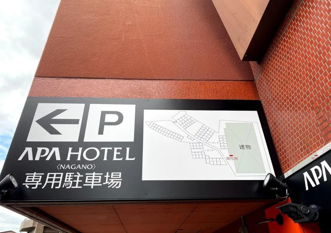 Parking in APA Hotel Nagano