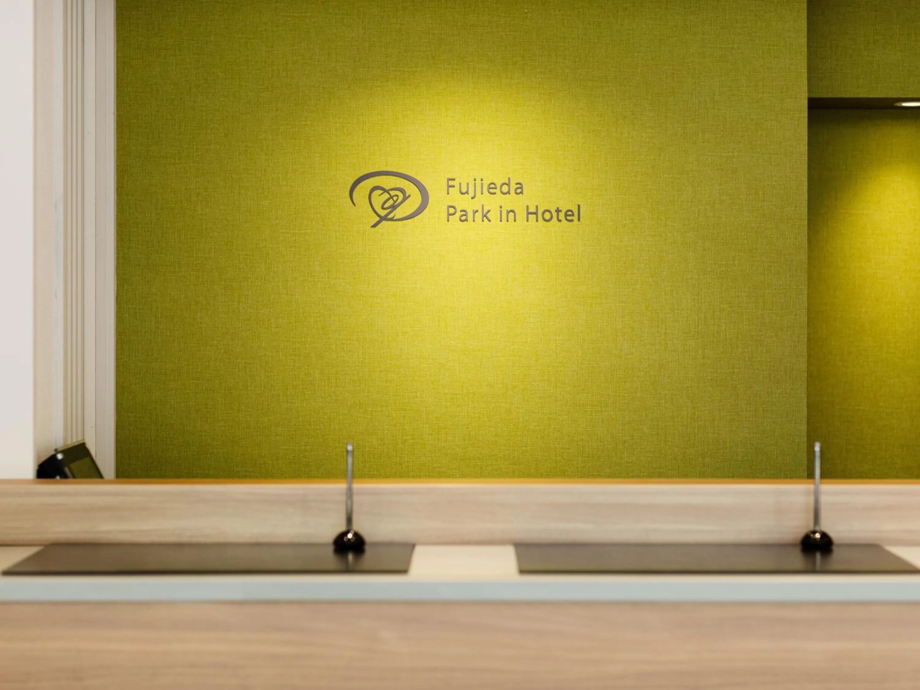 Lobby or reception in Fujieda Park Inn Hotel