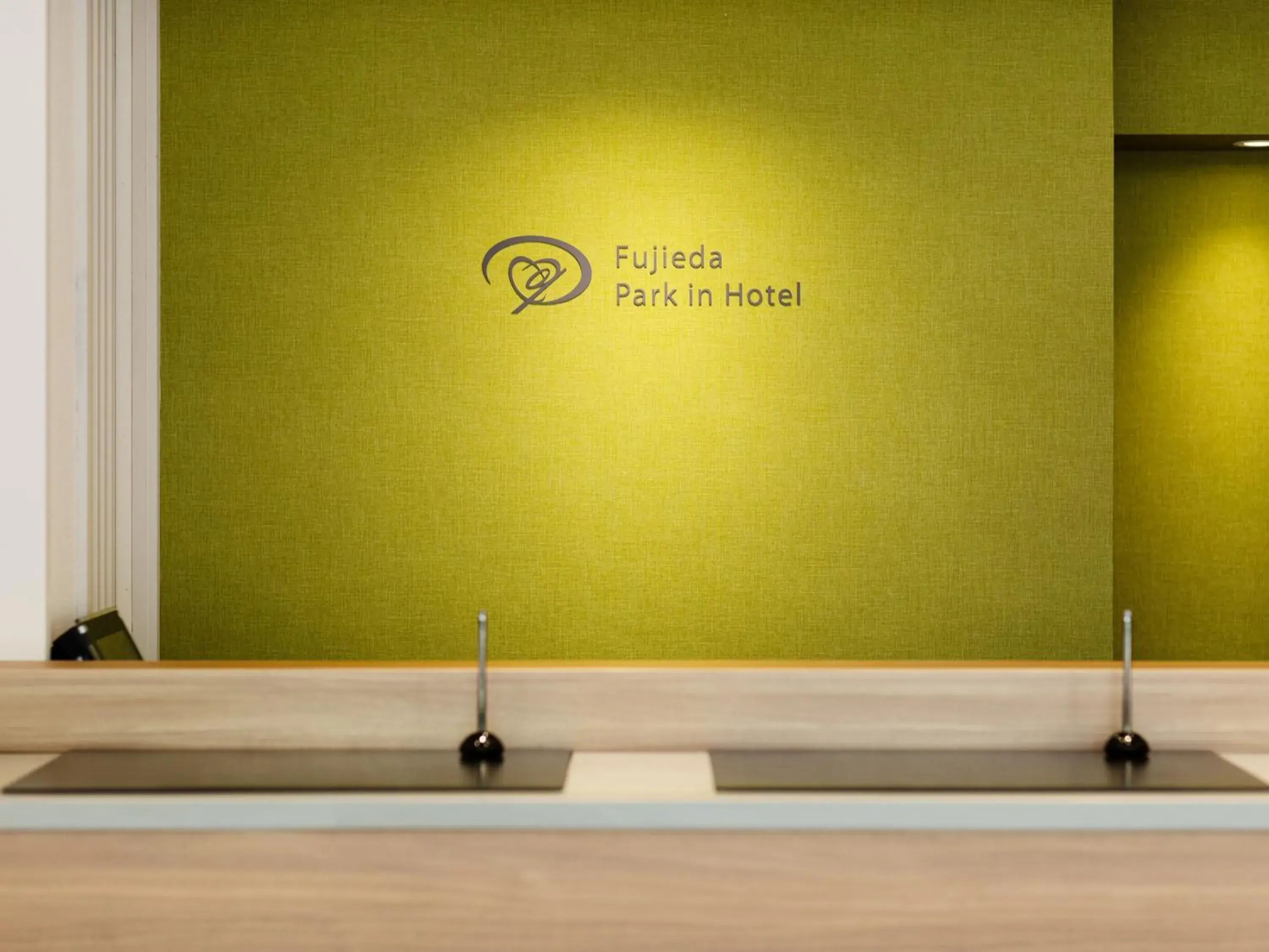 Lobby or reception in Fujieda Park Inn Hotel Lobby or reception in Fujieda Park Inn Hotel