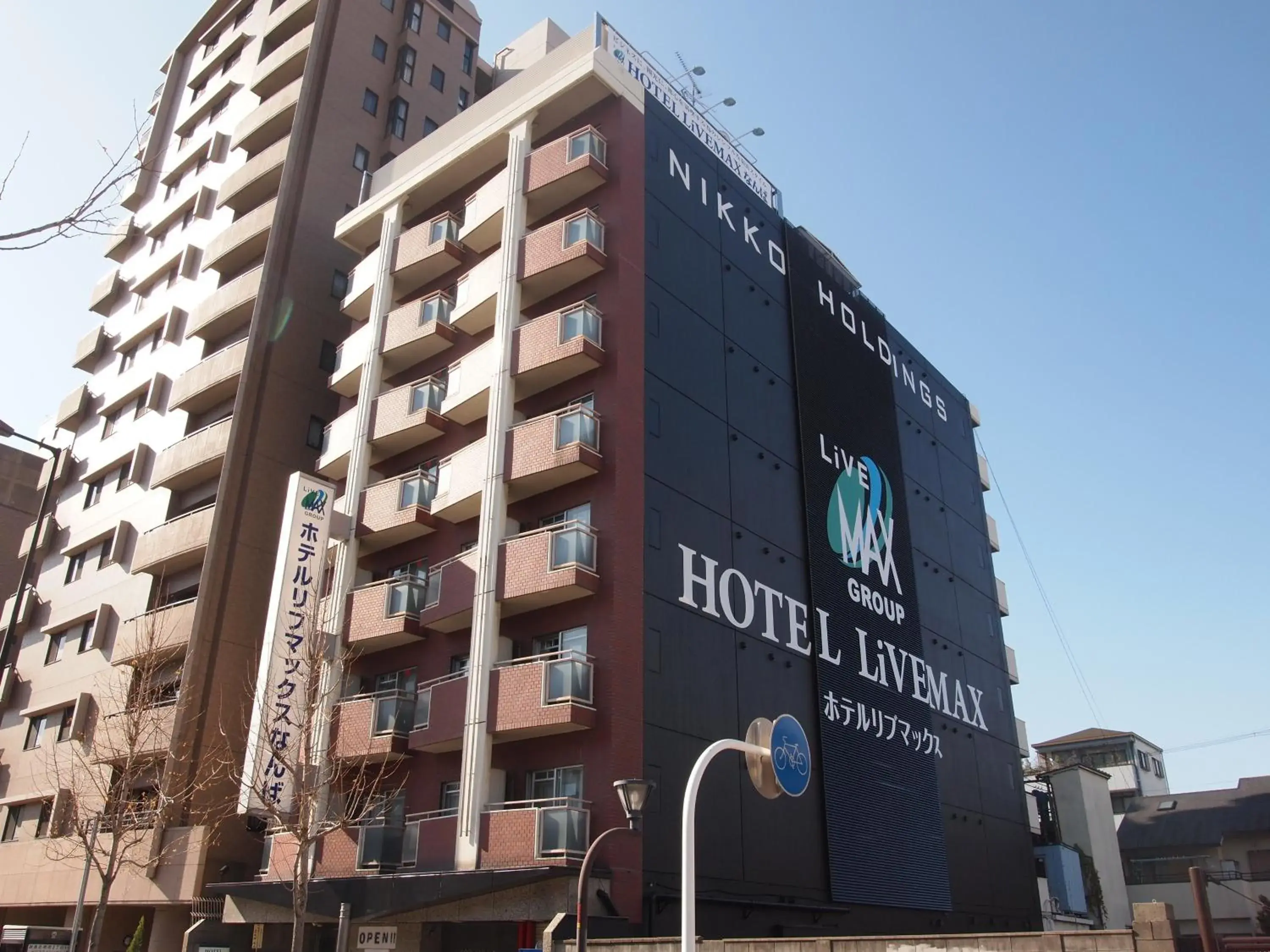 Facade/entrance, Property Building in HOTEL LiVEMAX Osaka Namba