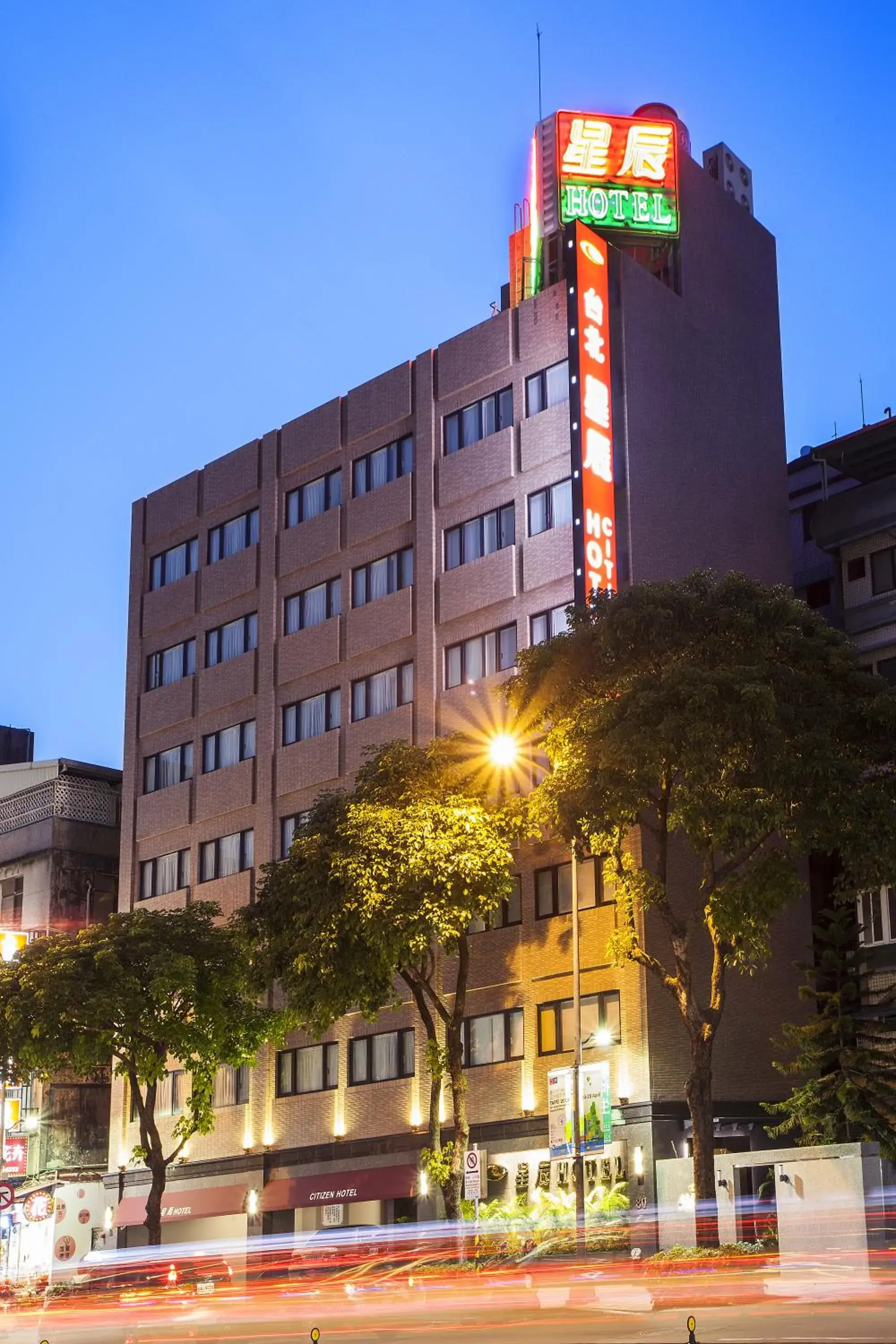 Facade/entrance, Property Building in Citizen Hotel