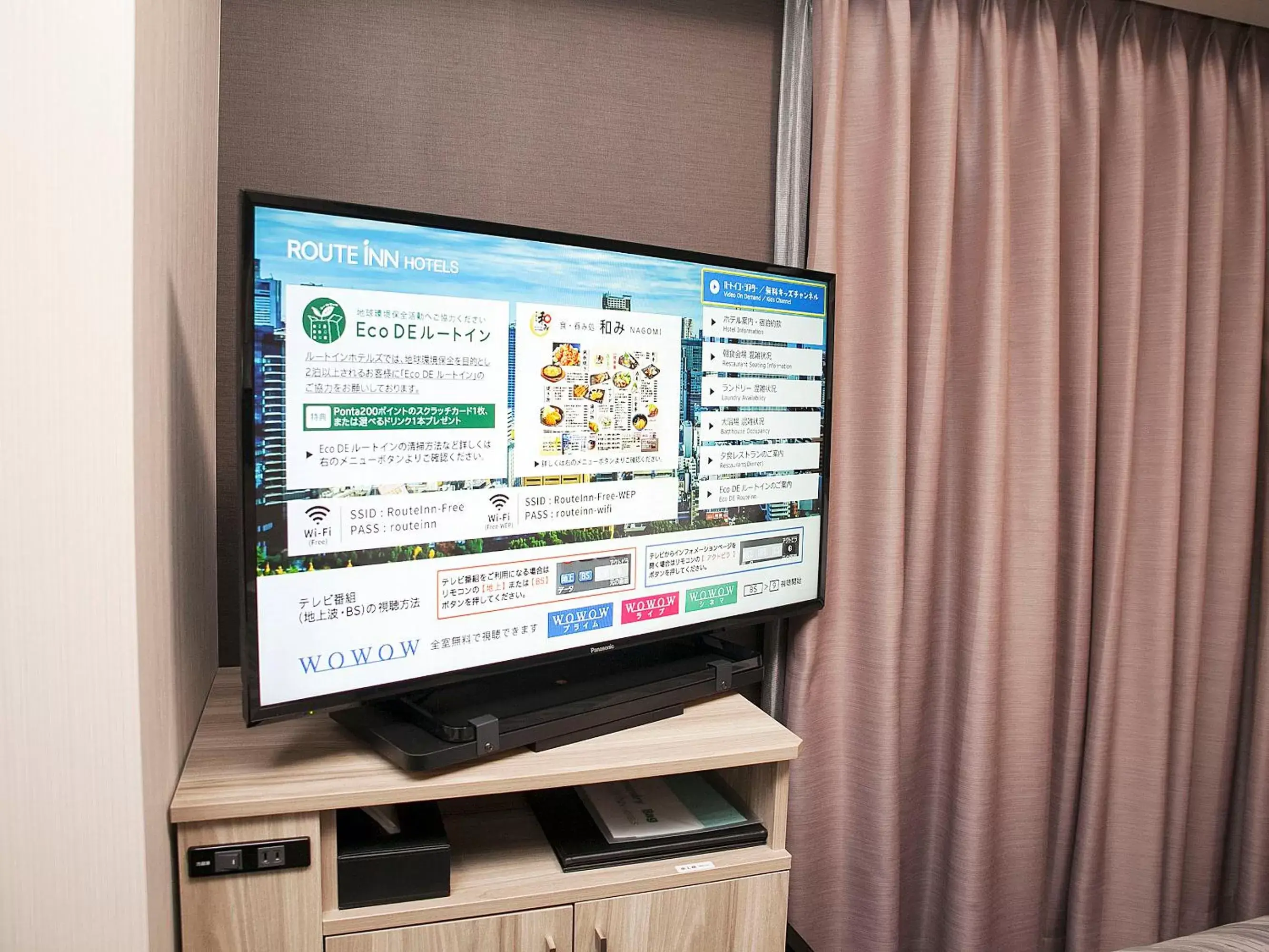 TV and multimedia, TV/Entertainment Center in Hotel Route-Inn Saku Minami Inter