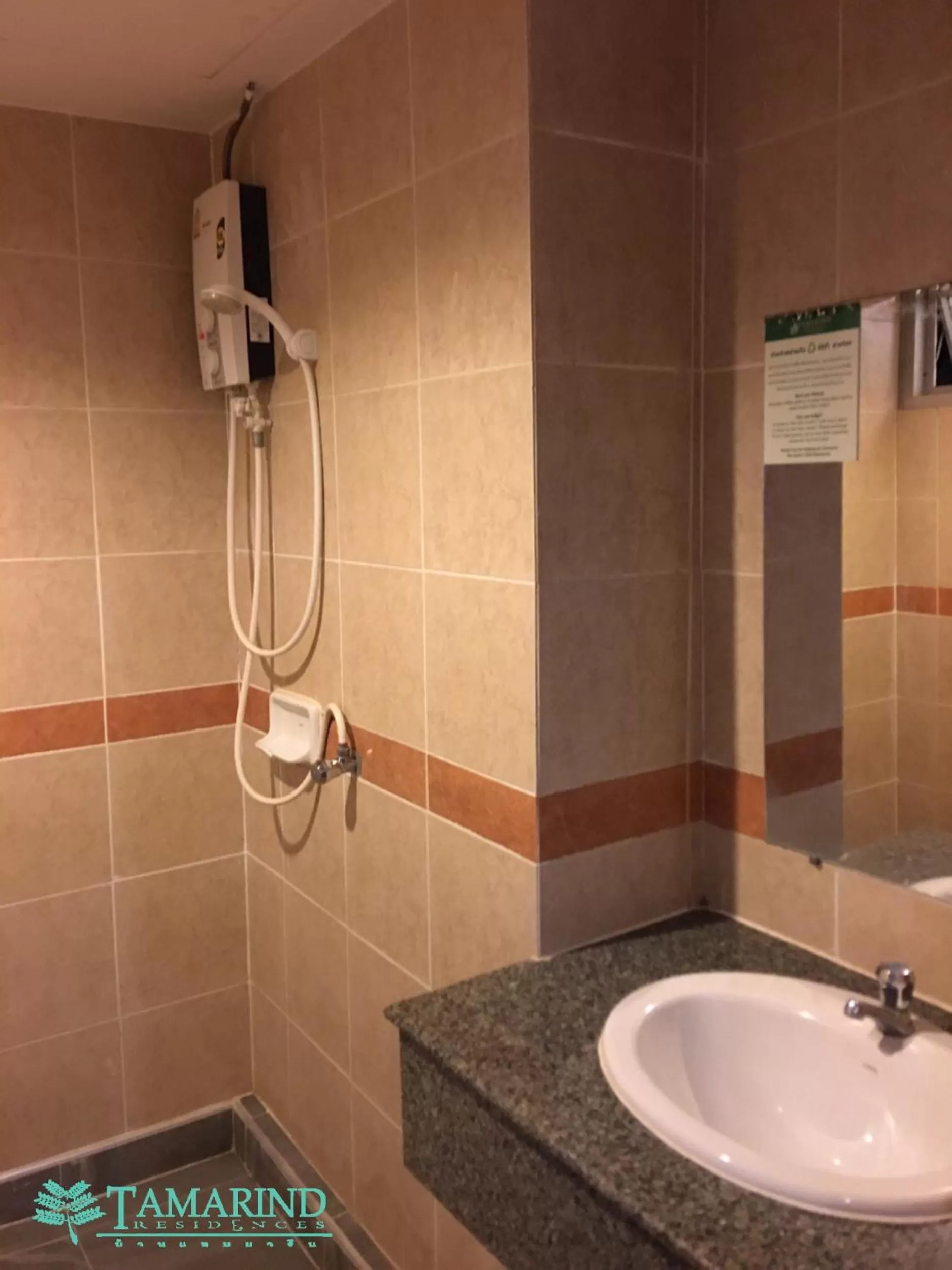 Tamarind Residences Khonkaen บ้านแทมมารีน