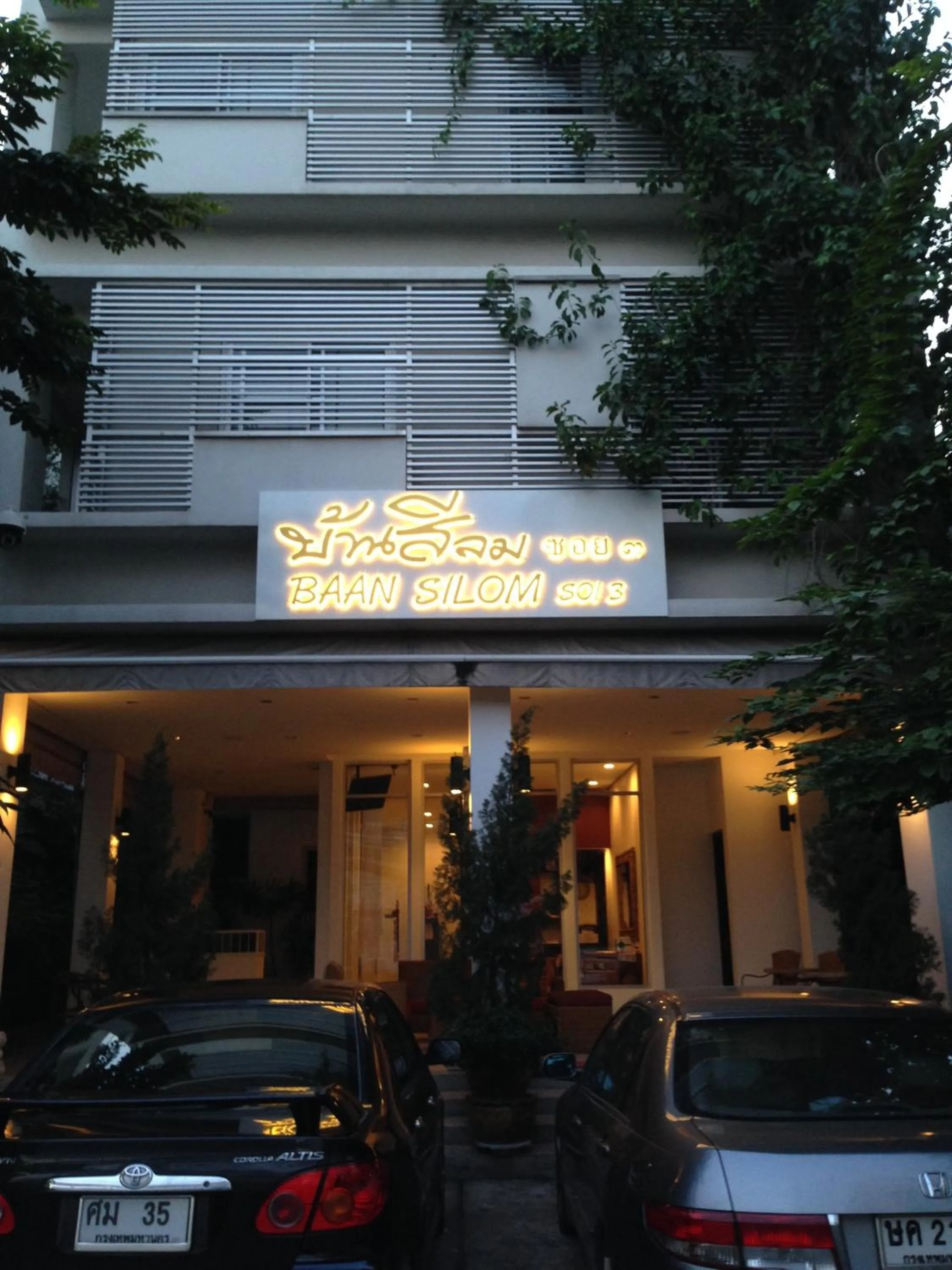 Property building in Baansilom Soi 3