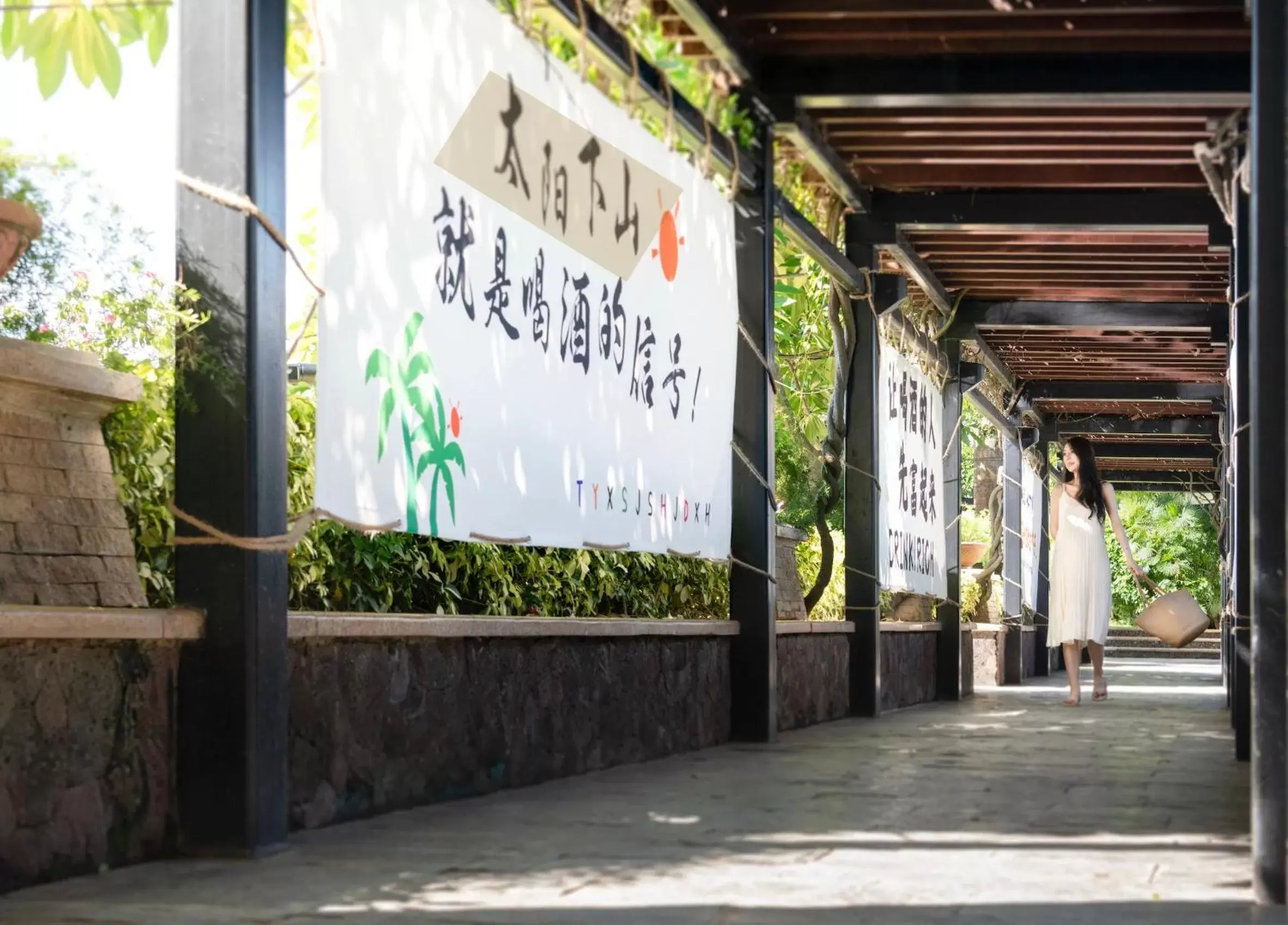 Restaurant/places to eat in Ocean Sonic Resort Sanya Restaurant/places to eat in Ocean Sonic Resort Sanya