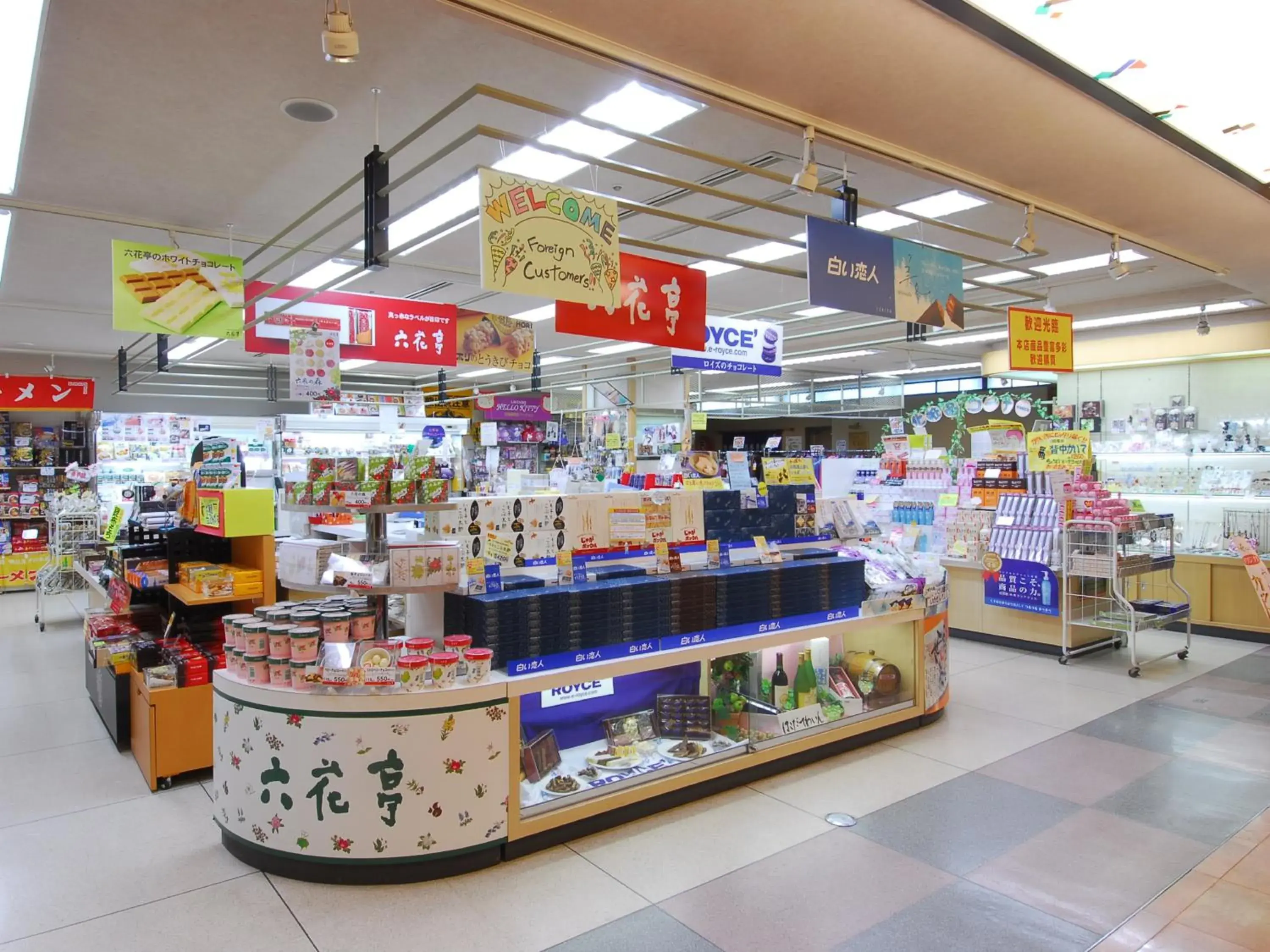 Shopping Area, Supermarket/Shops in Hanabishi Hotel