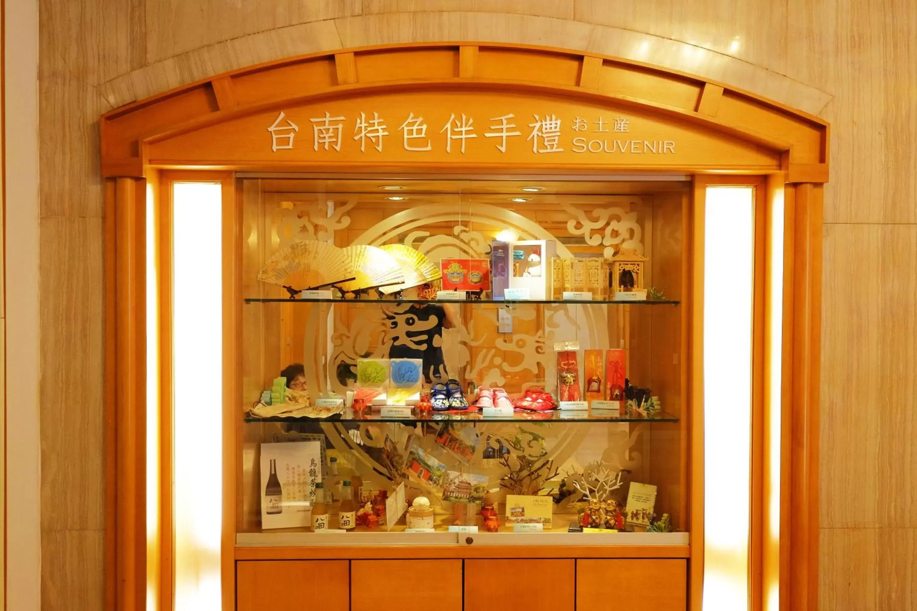 Living room in Dynasty Hotel Living room in Dynasty Hotel