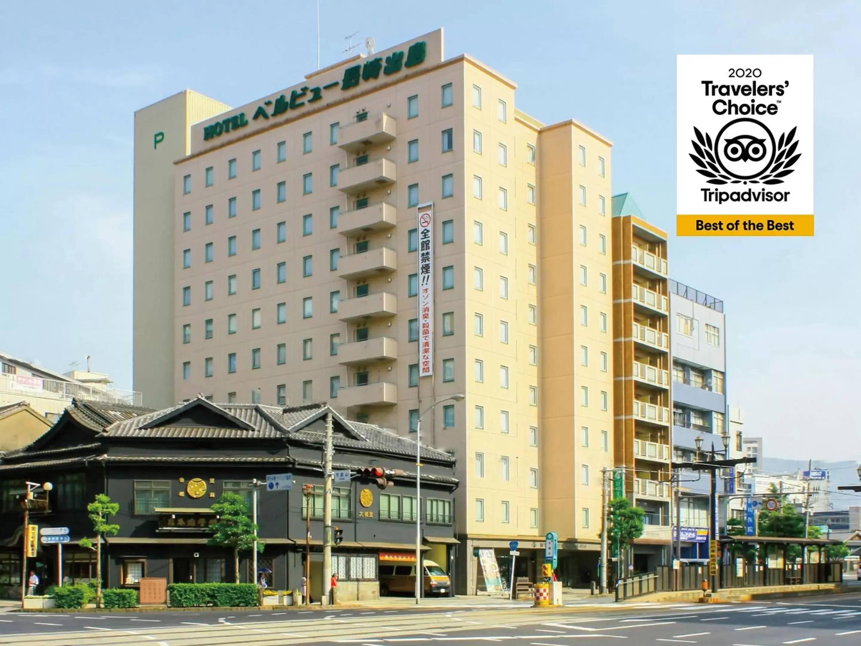 Facade/entrance, Property Building in Hotel Belleview Nagasaki Dejima