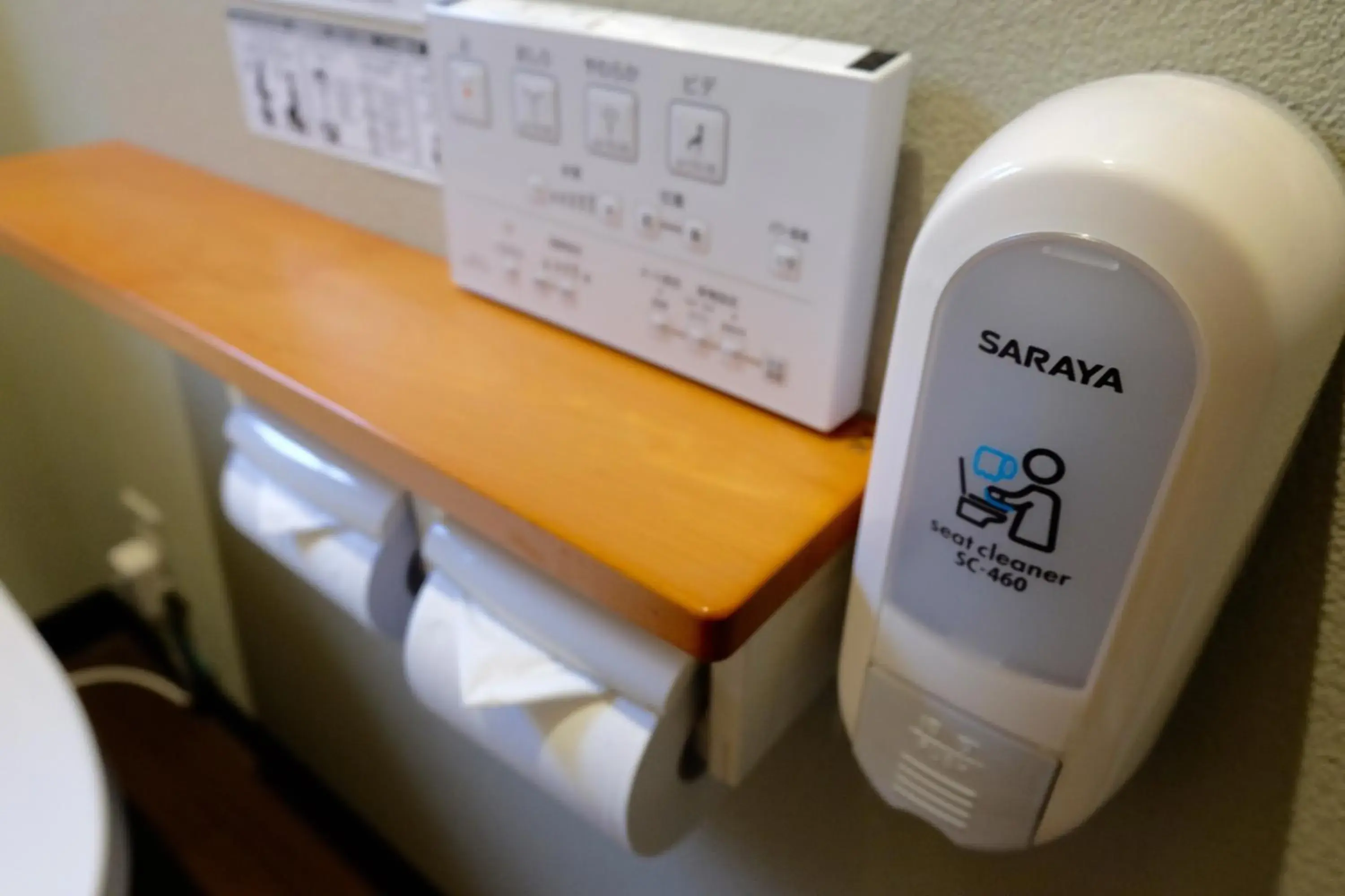 Toilet in Narita Sando Guesthouse