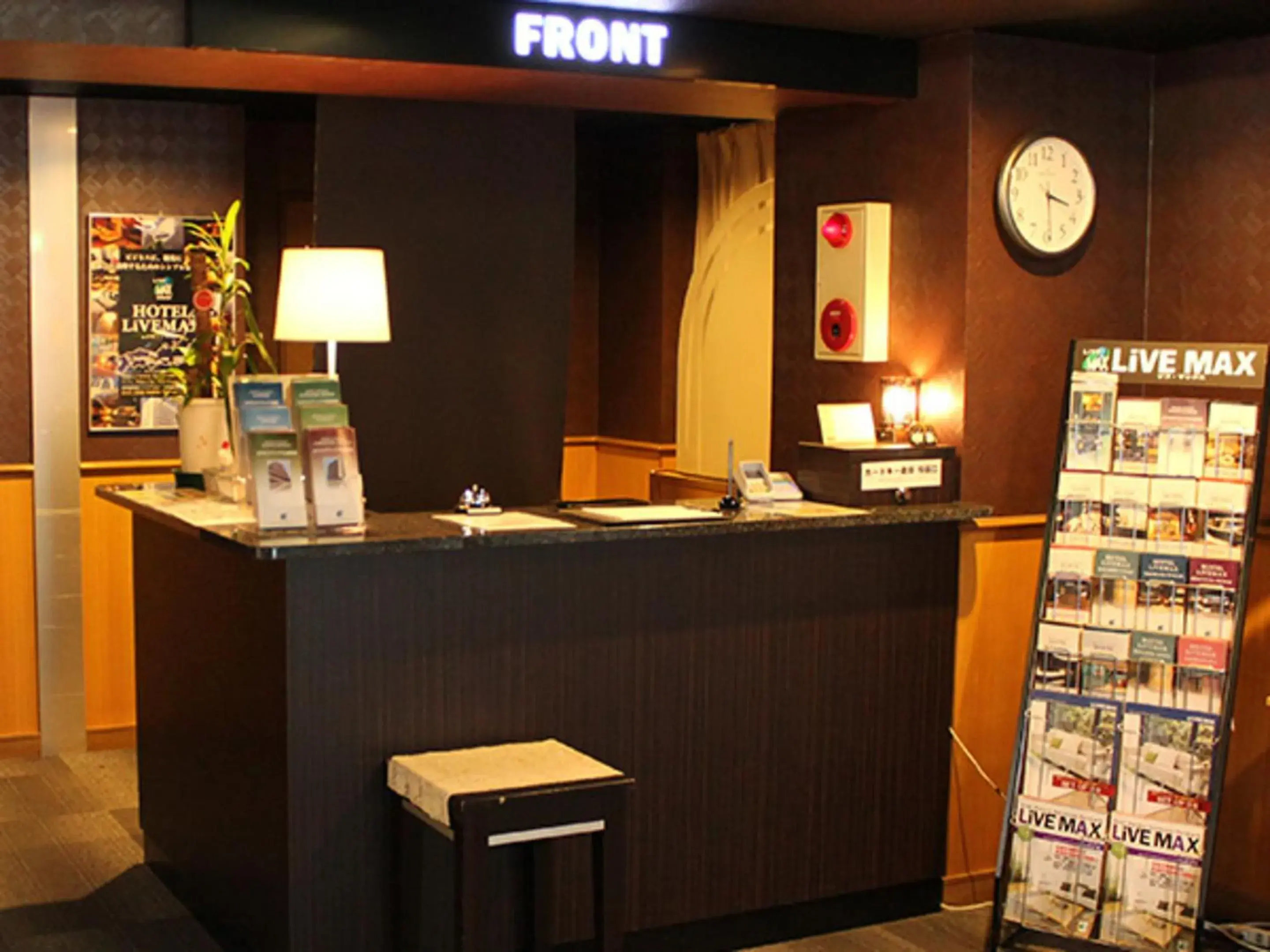 Lobby or reception in HOTEL LiVEMAX BUDGET Nagoya Lobby or reception in HOTEL LiVEMAX BUDGET Nagoya