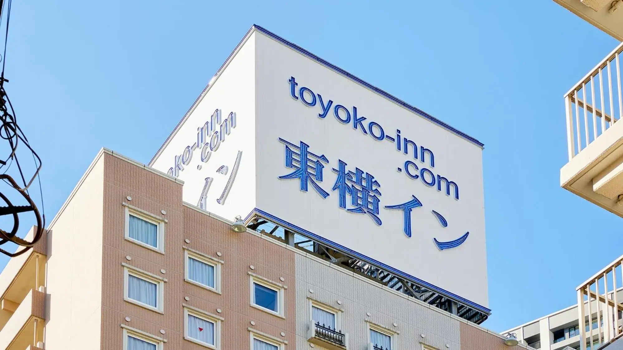 Property logo or sign, Property Building in Toyoko Inn Tokyo Shinagawa Oimachi