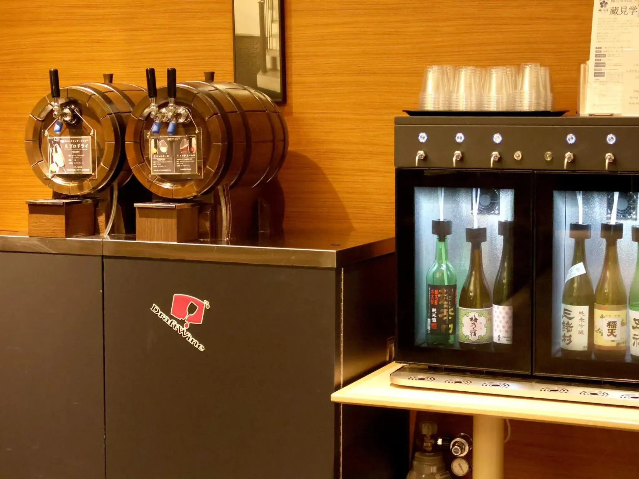 Area and facilities, Drinks in Hotel Nikko Nara