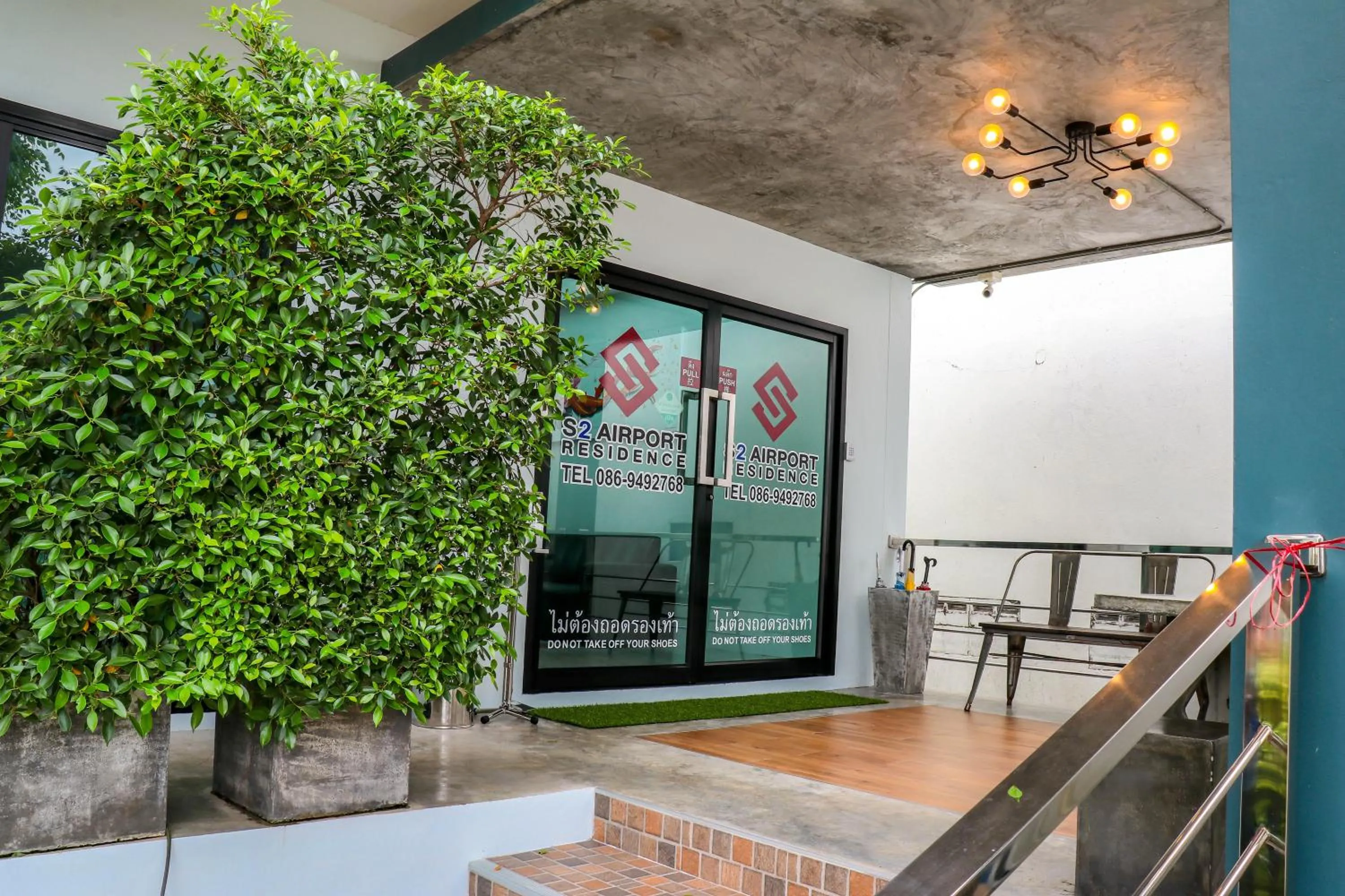 Facade/entrance in S2 Airport Residence