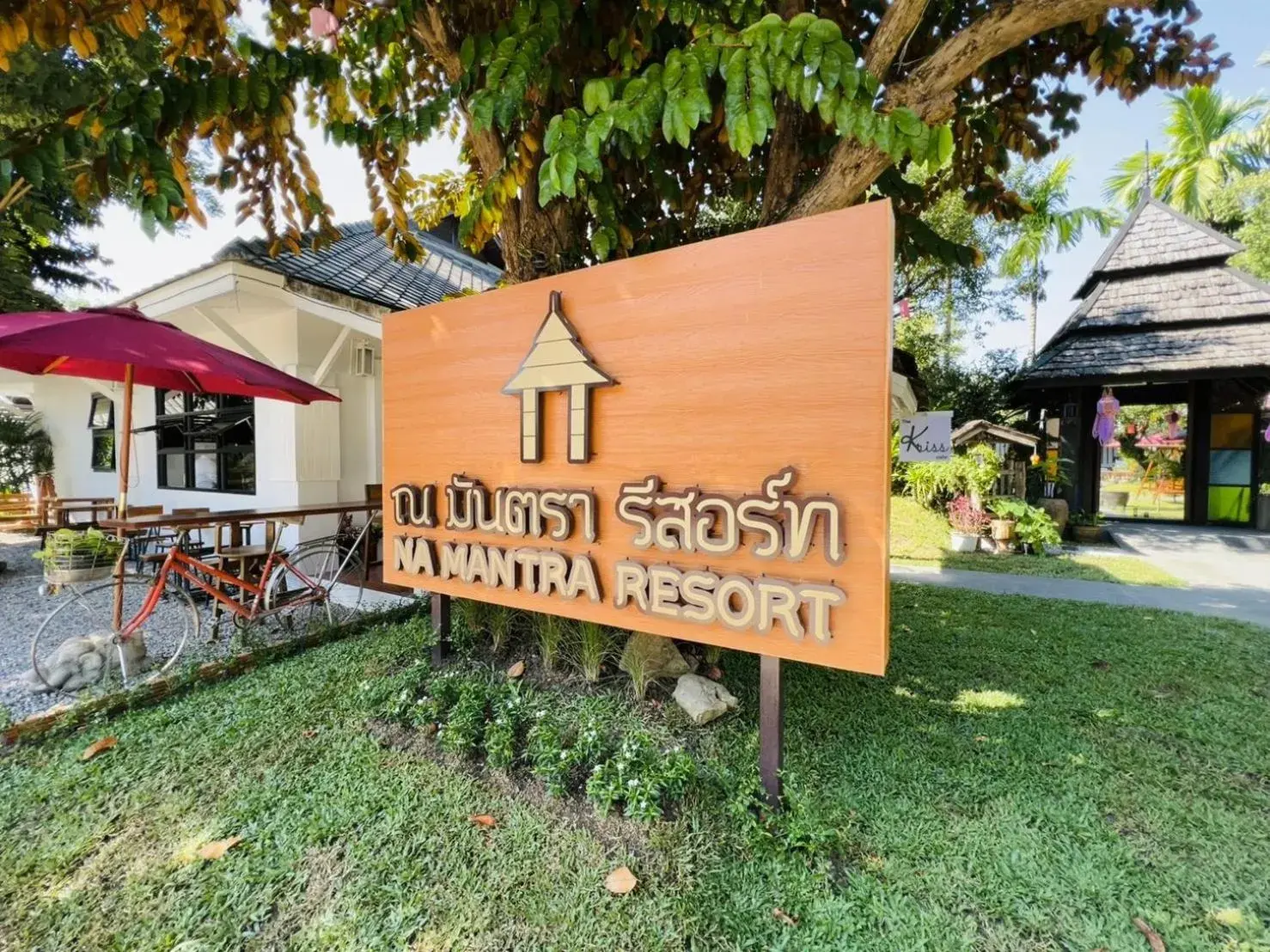 Property logo or sign in Na Mantra Resort