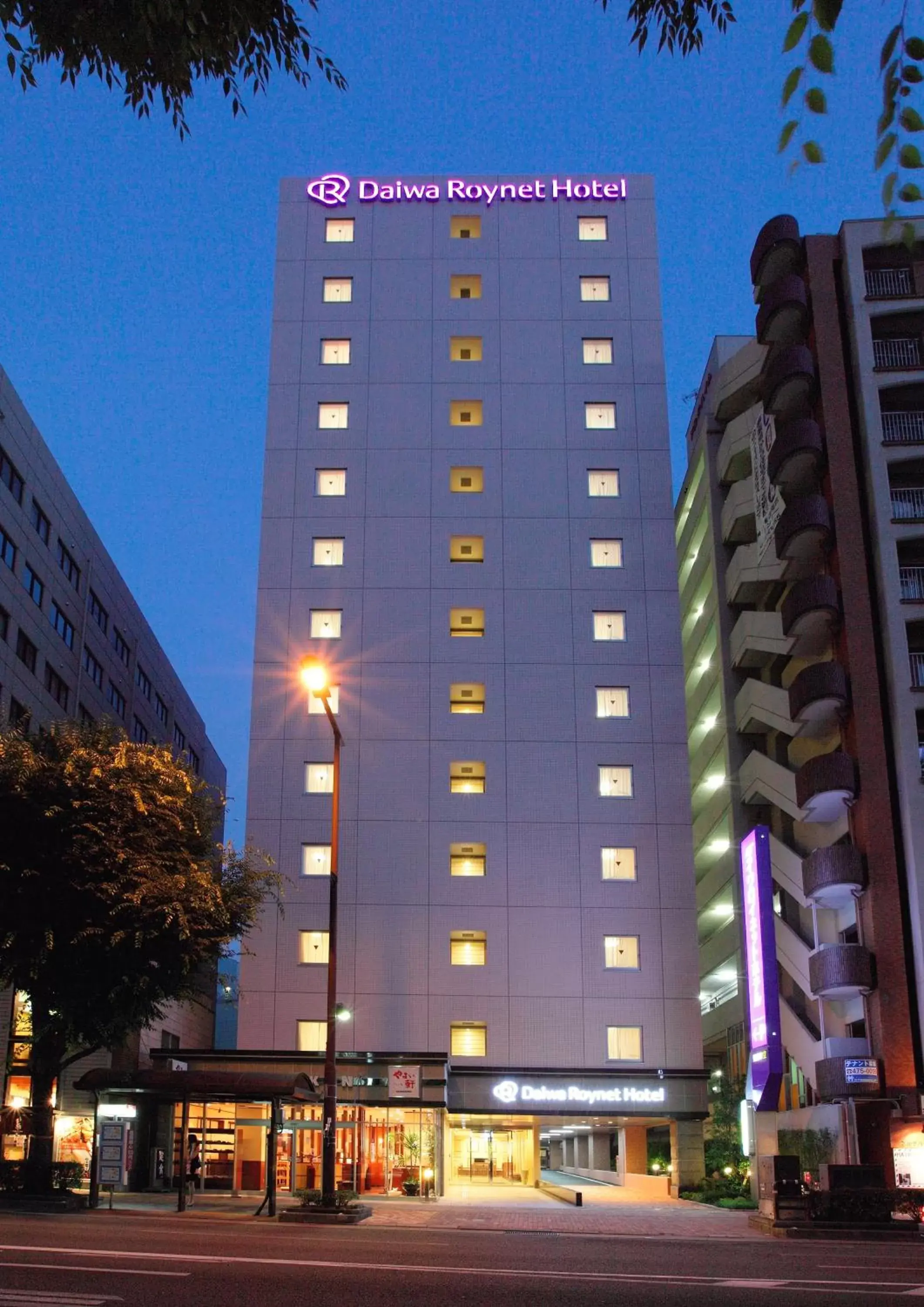Facade/entrance, Property Building in Daiwa Roynet Hotel Hakata-Gion