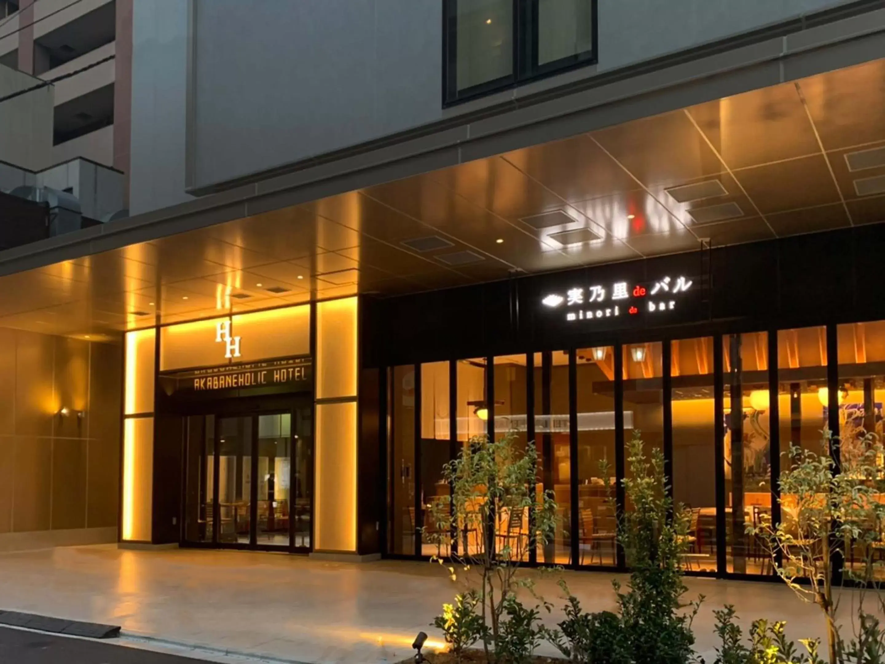 Akabane Holic Hotel Akabane Holic Hotel