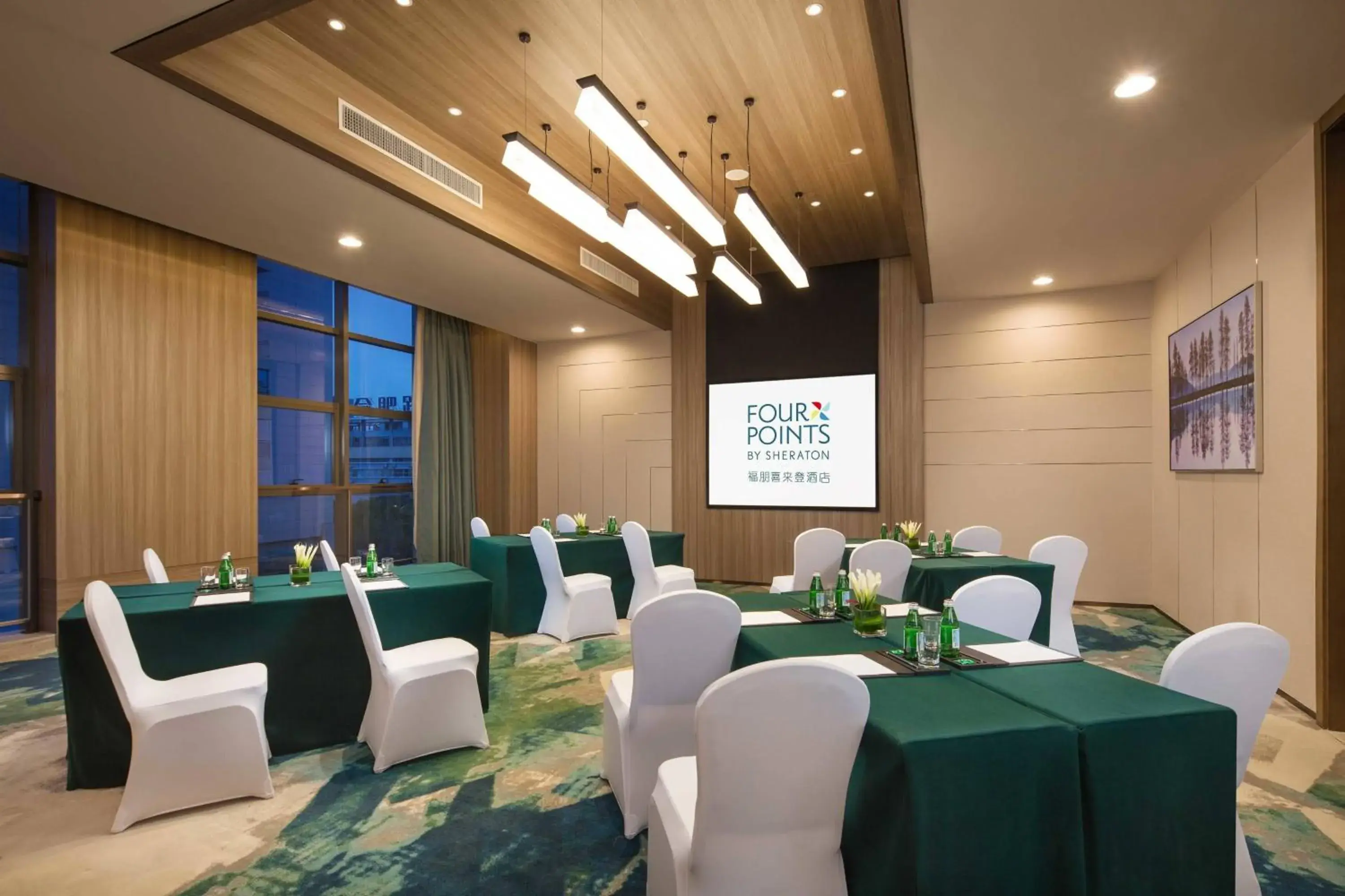 Meeting/conference room in Four Points by Sheraton Hefei, Baohe